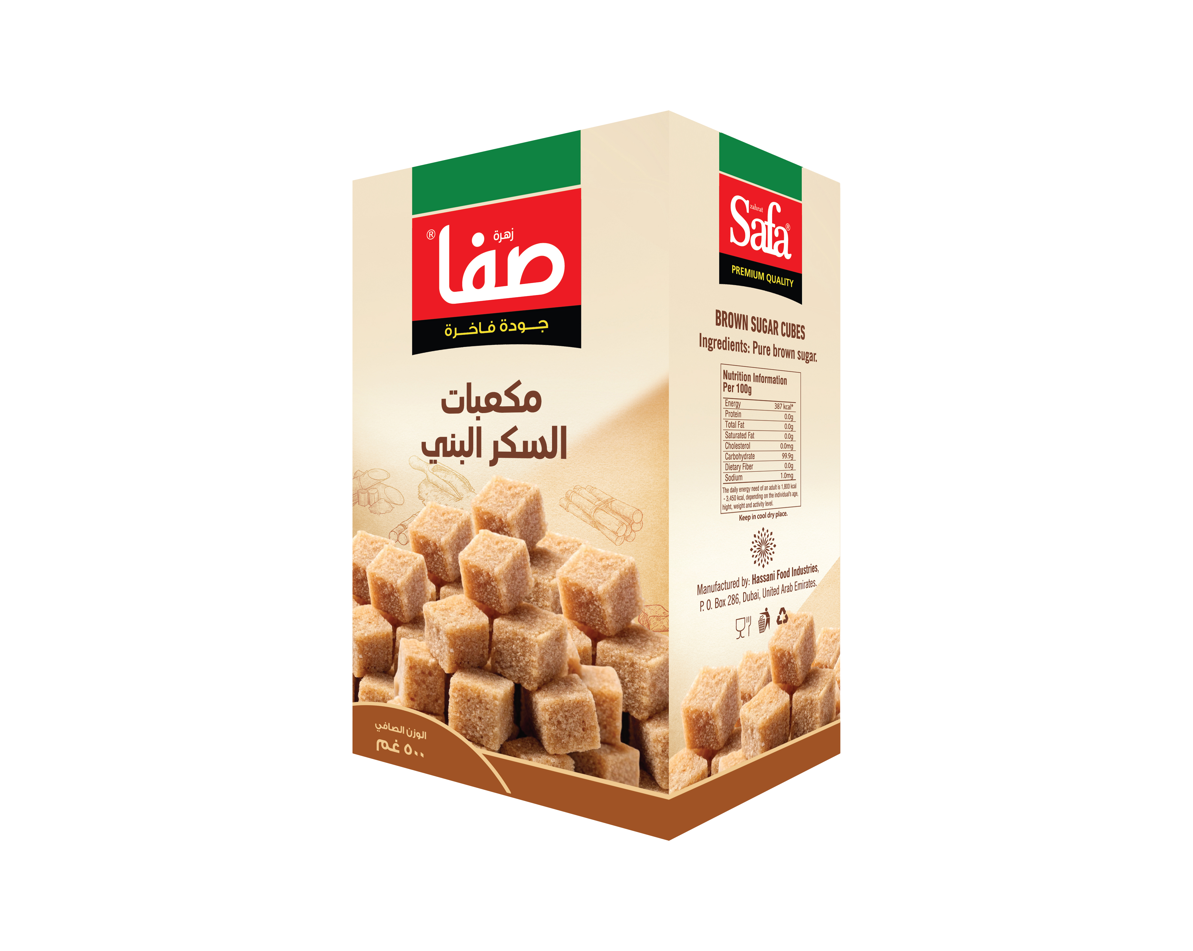 SUGAR CUBES BROWN 500G