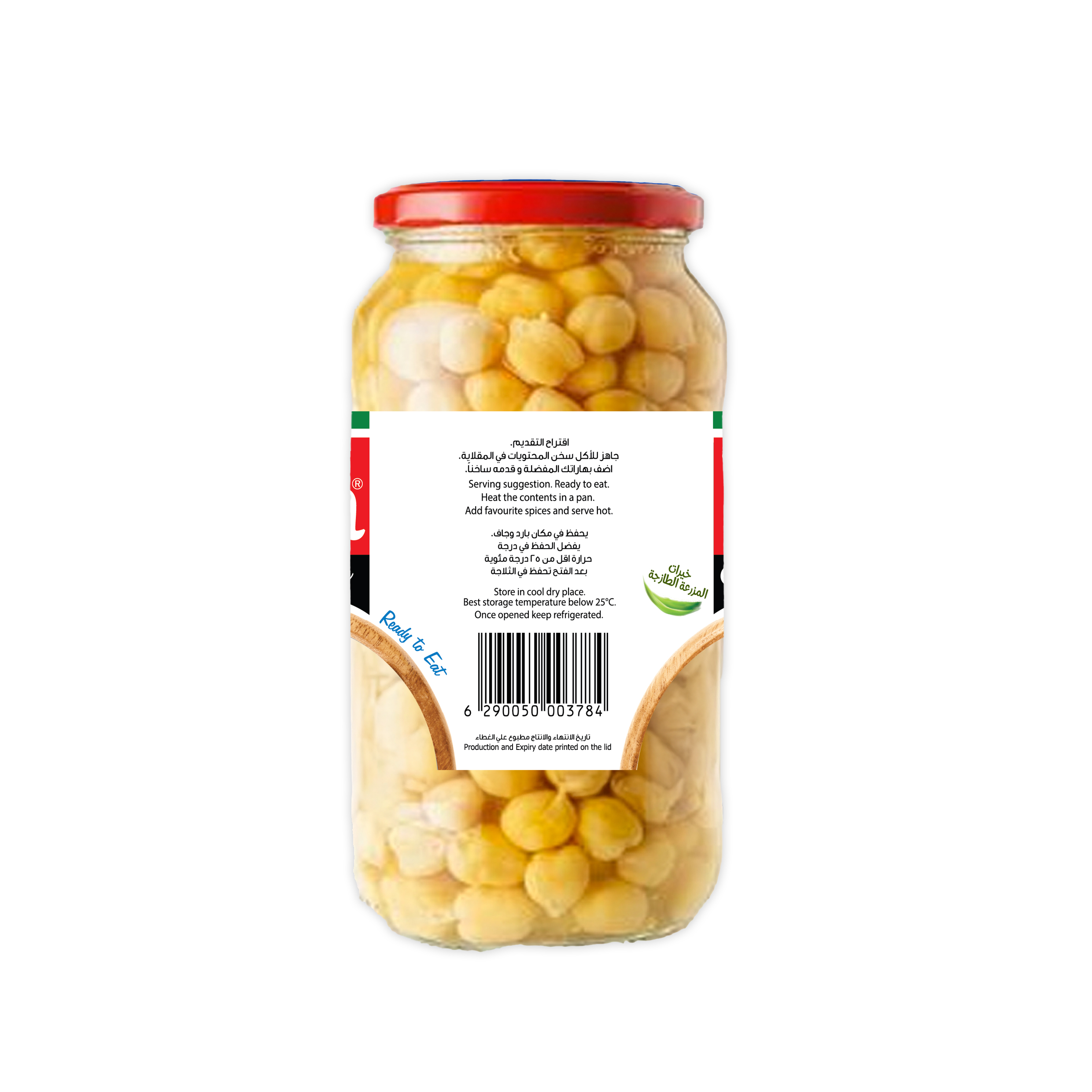 CHICK PEAS 525G