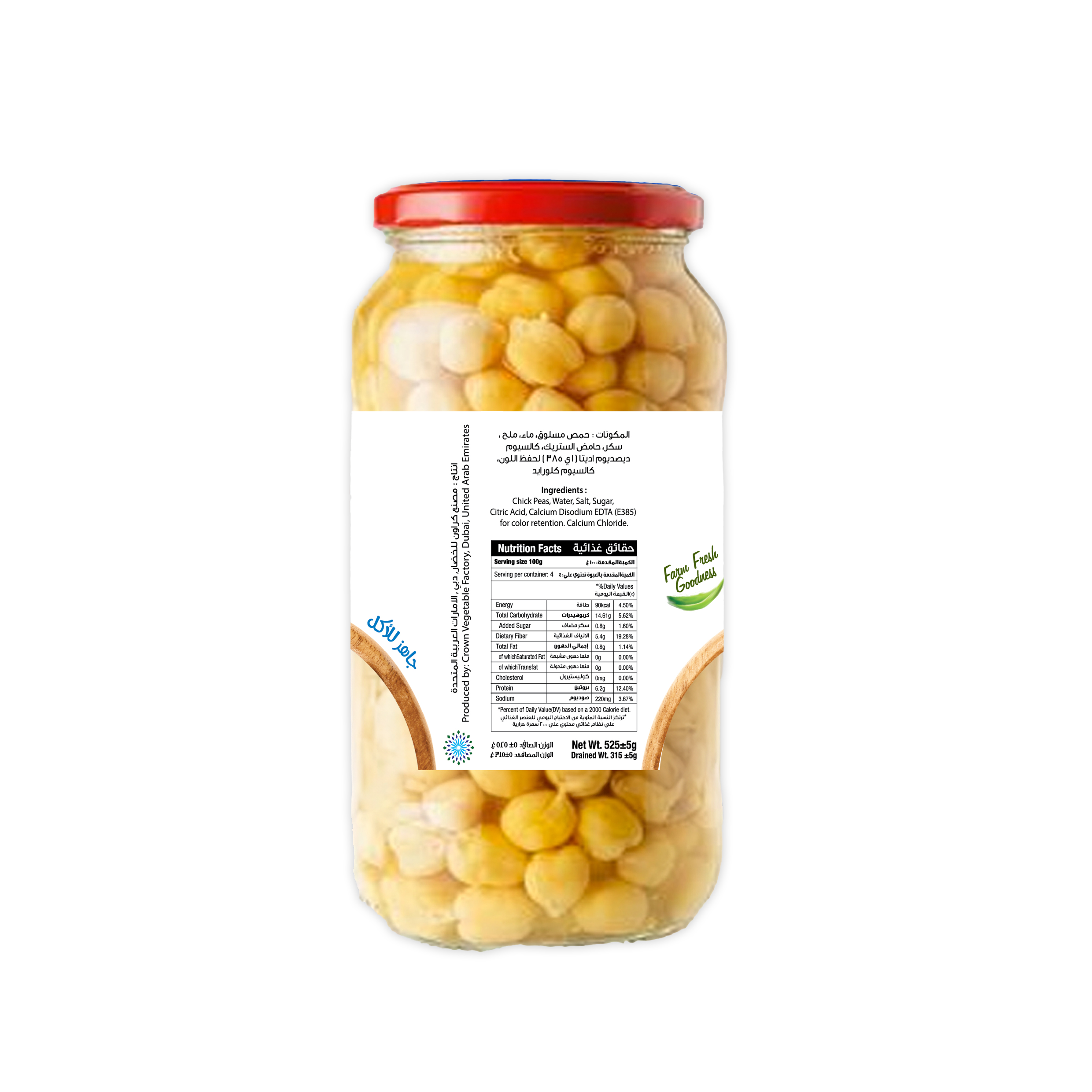 CHICK PEAS 525G