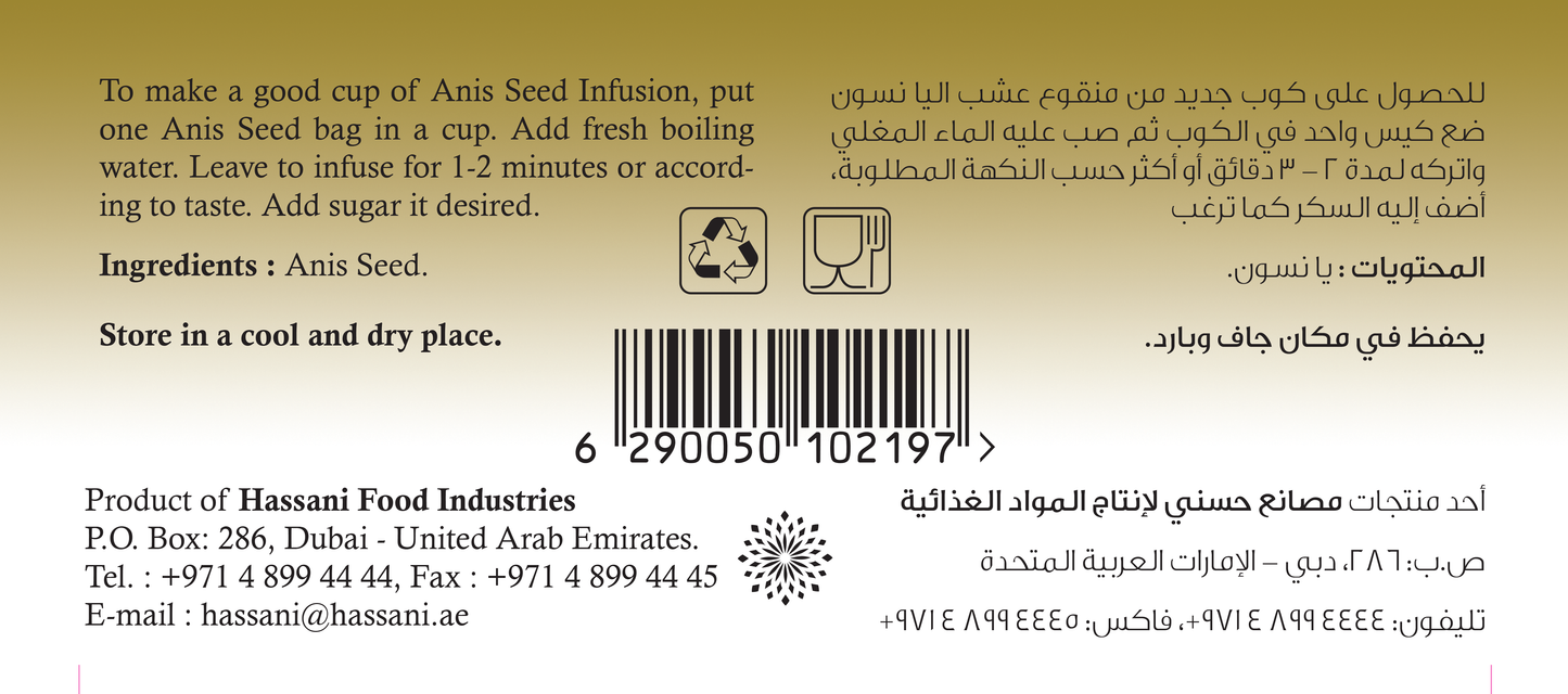 TEA ANIS SEED 25 BAGS