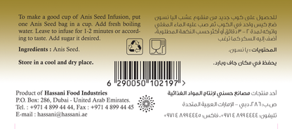 TEA ANIS SEED 25 BAGS