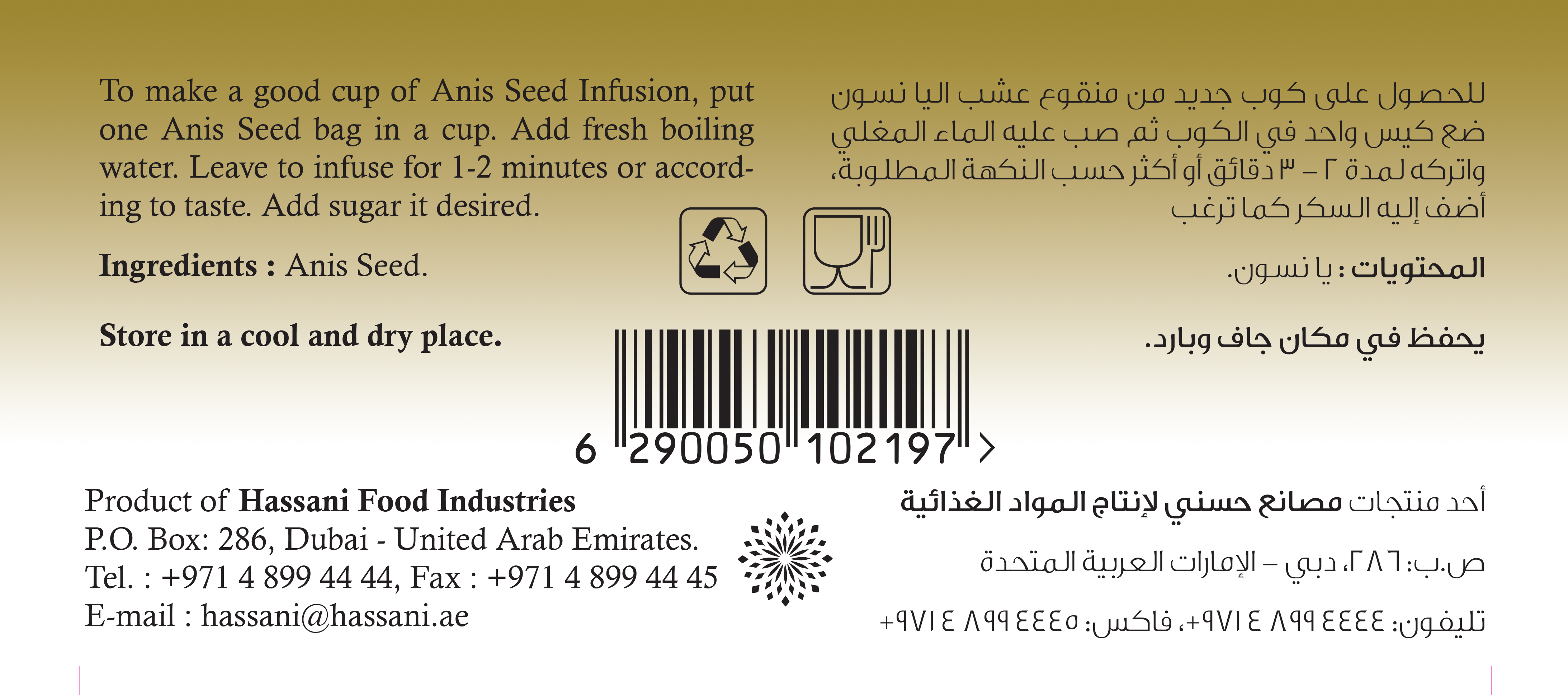 TEA ANIS SEED 25 ENVELOPES