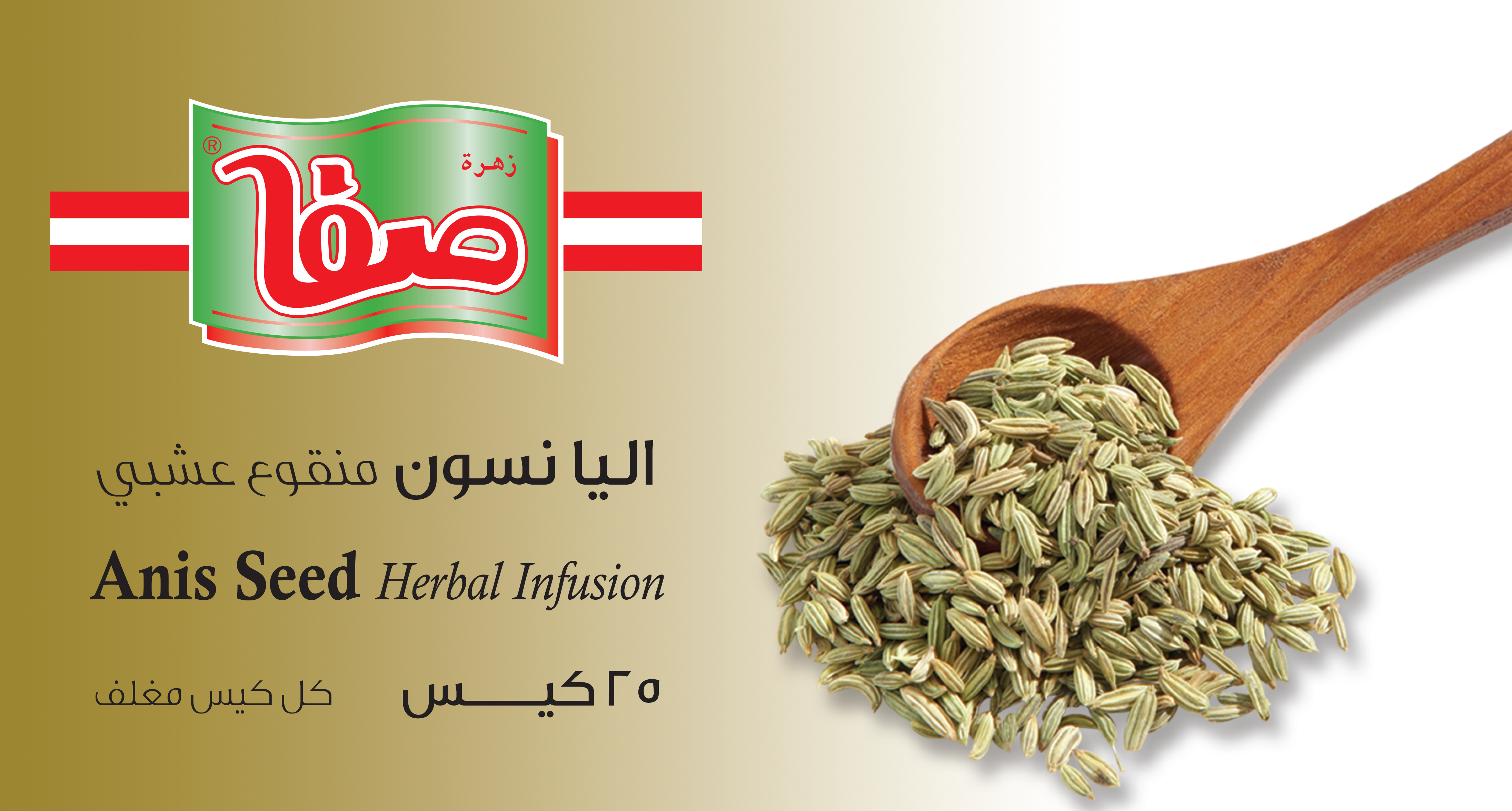 TEA ANIS SEED 25 ENVELOPES