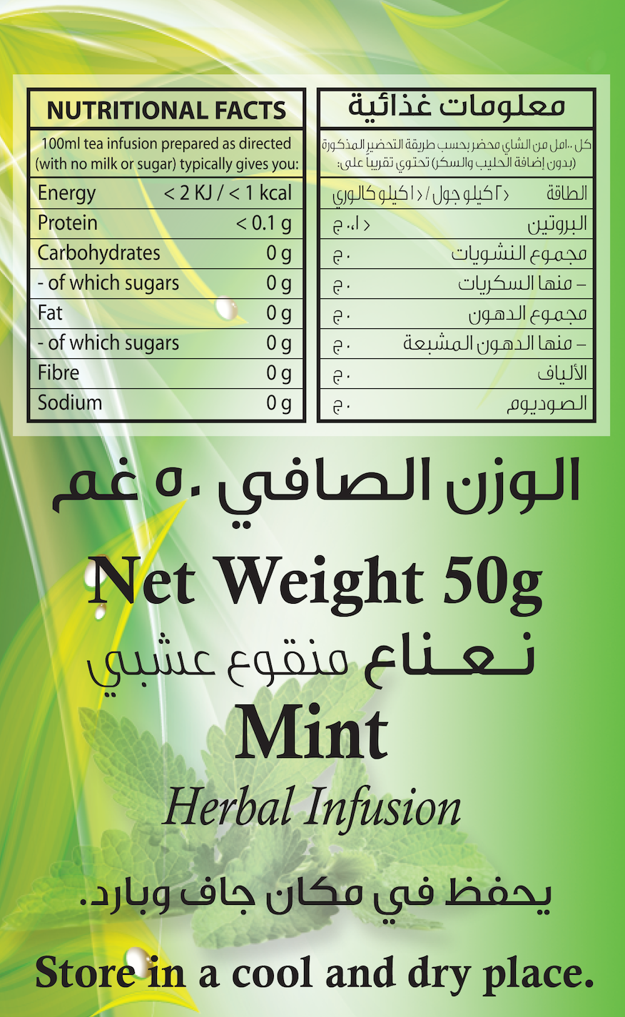 TEA MINT 25 BAGS