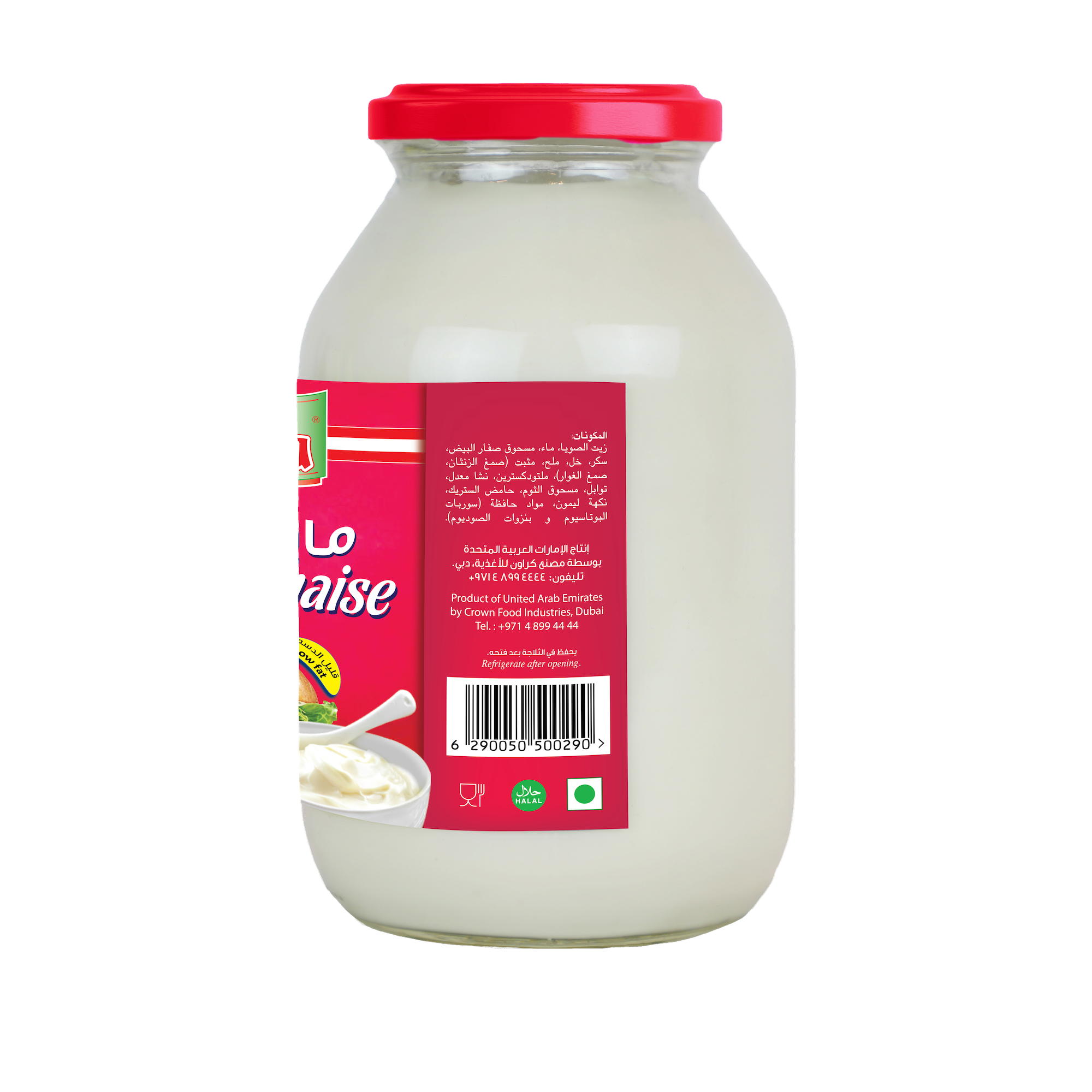 MAYONNAISE 900G