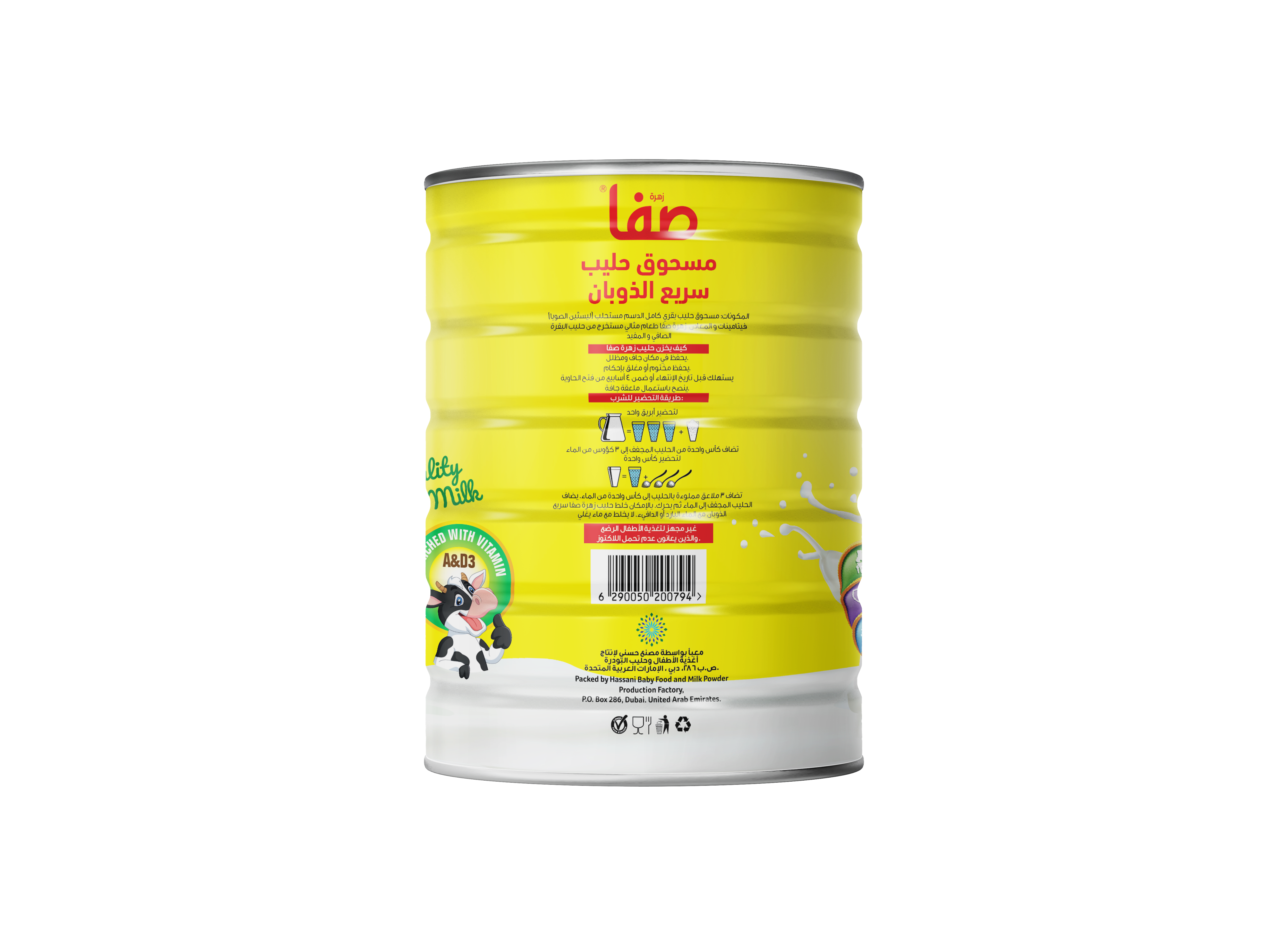 INSTANT MILK POWDER TIN 400G