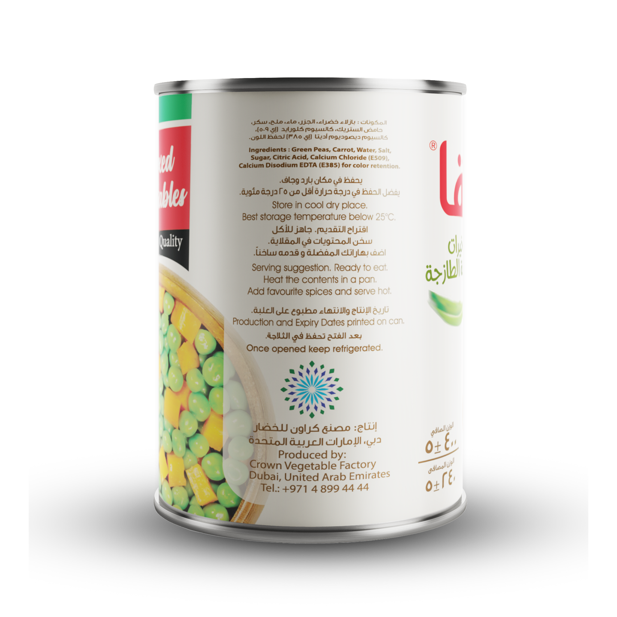 MIXED VEGETABLES 400G