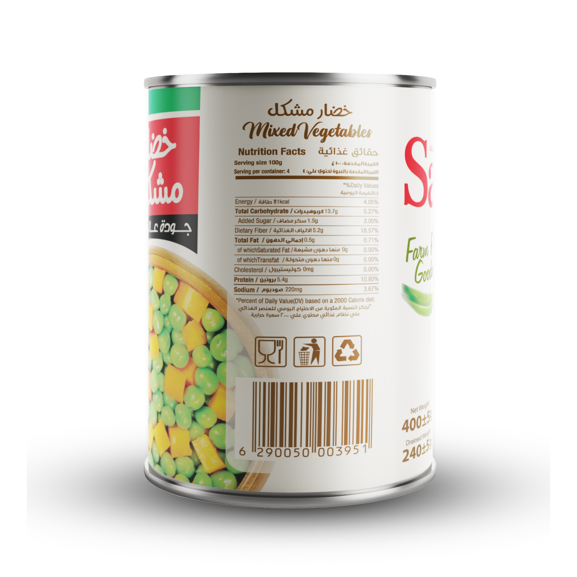 MIXED VEGETABLES 400G