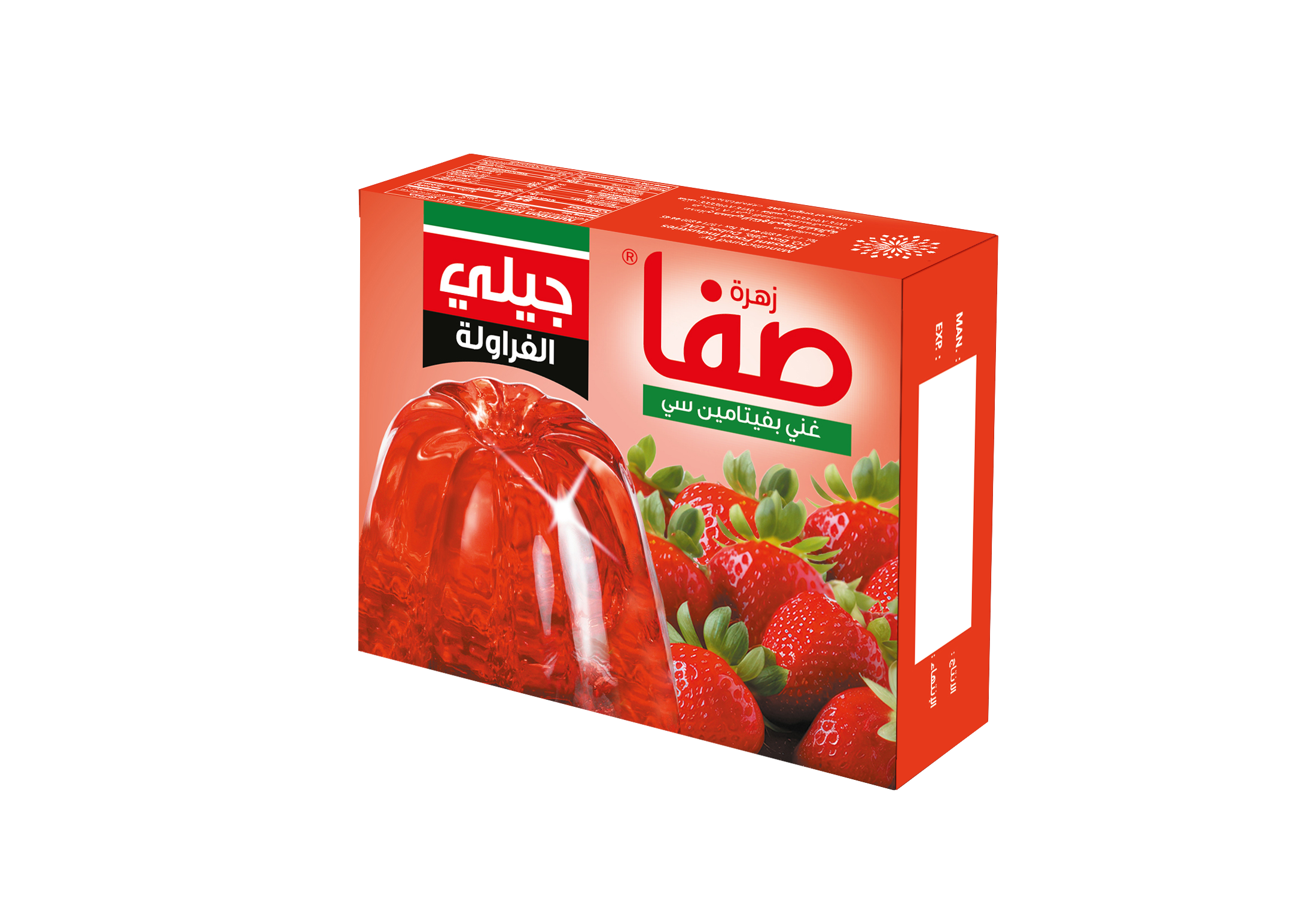 JELLY STRAWBERRY 75G
