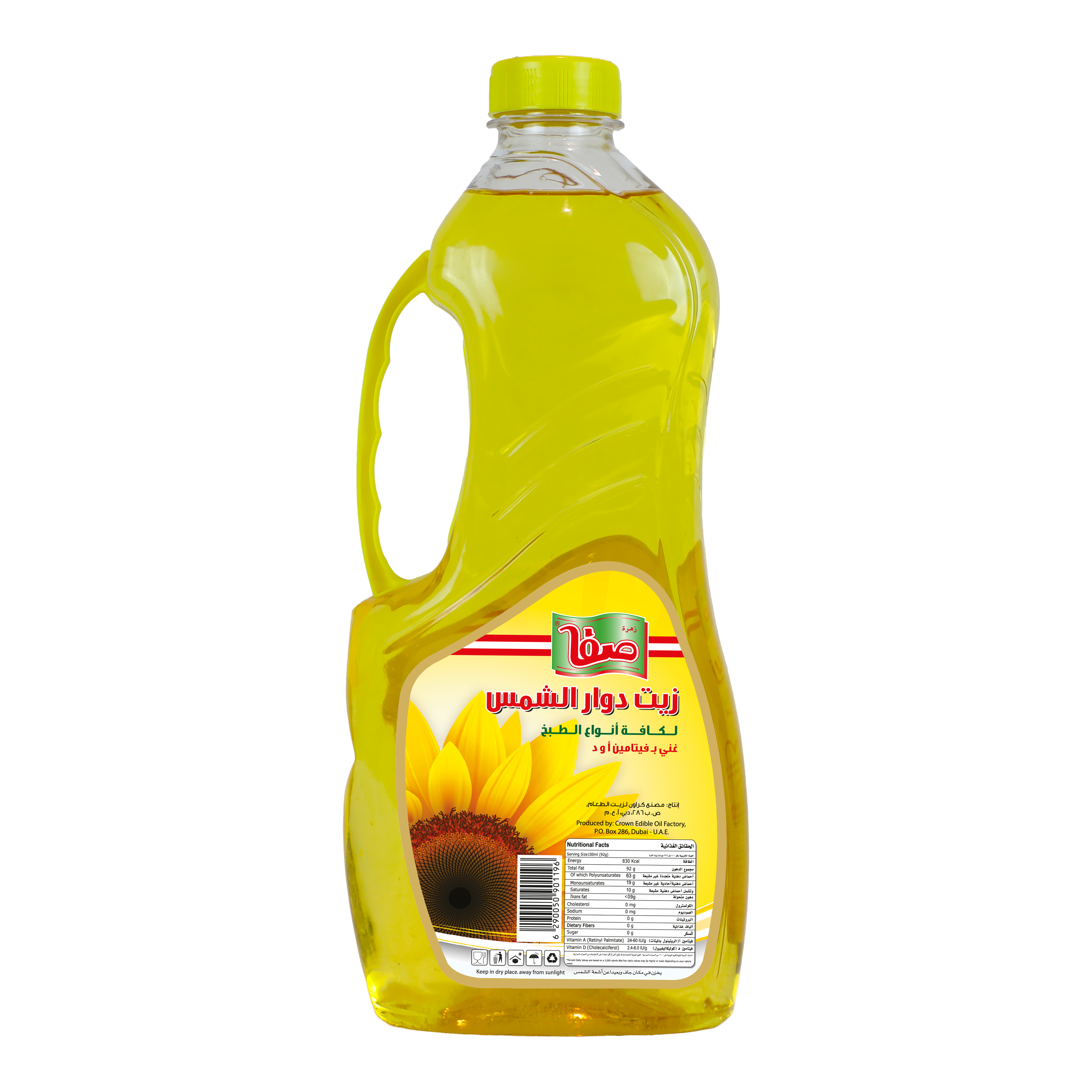 SUNFLOWER OIL 1.8L