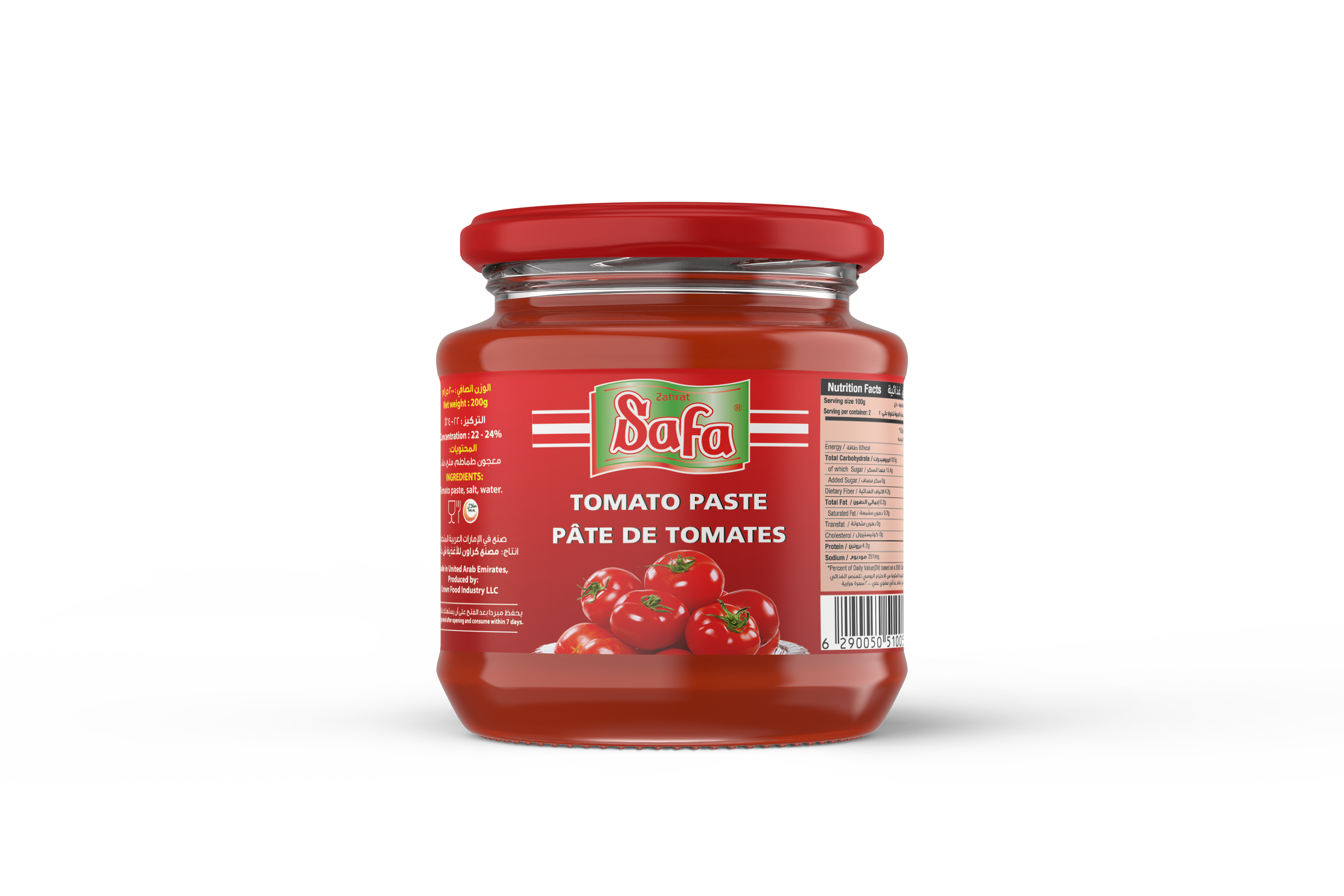 TOMATO PASTE 200G