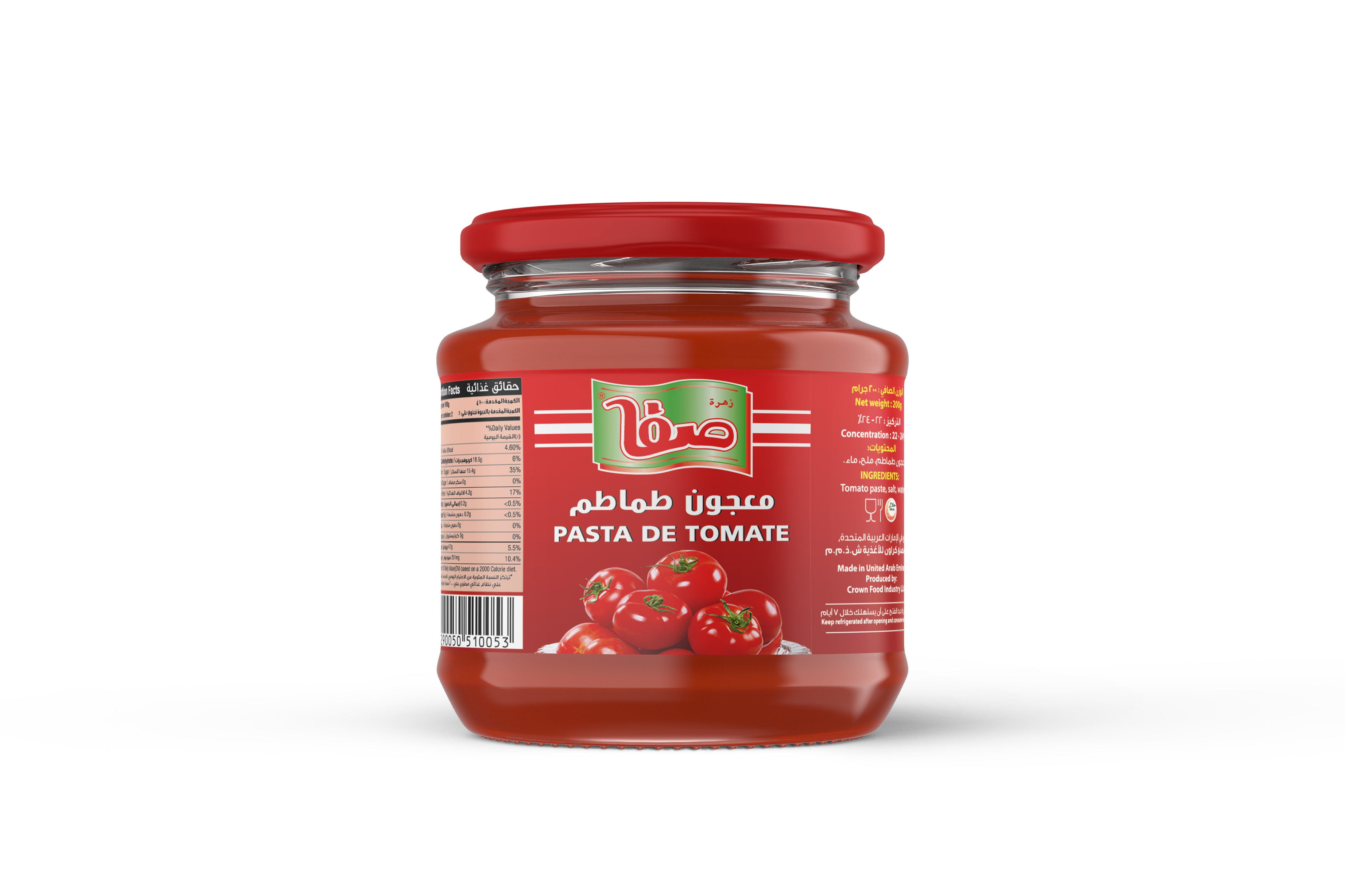 TOMATO PASTE 200G