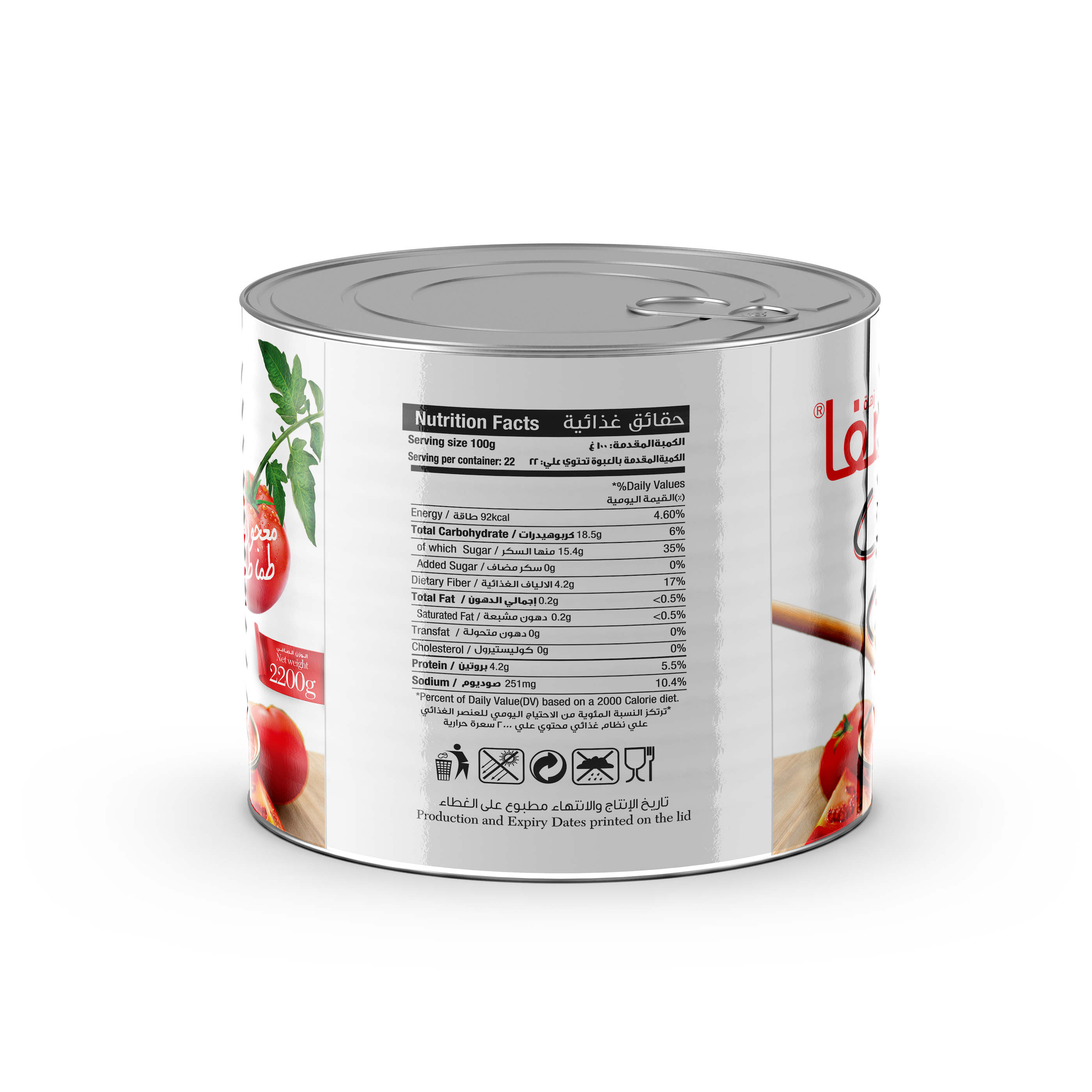 TOMATO PASTE 2.2KG