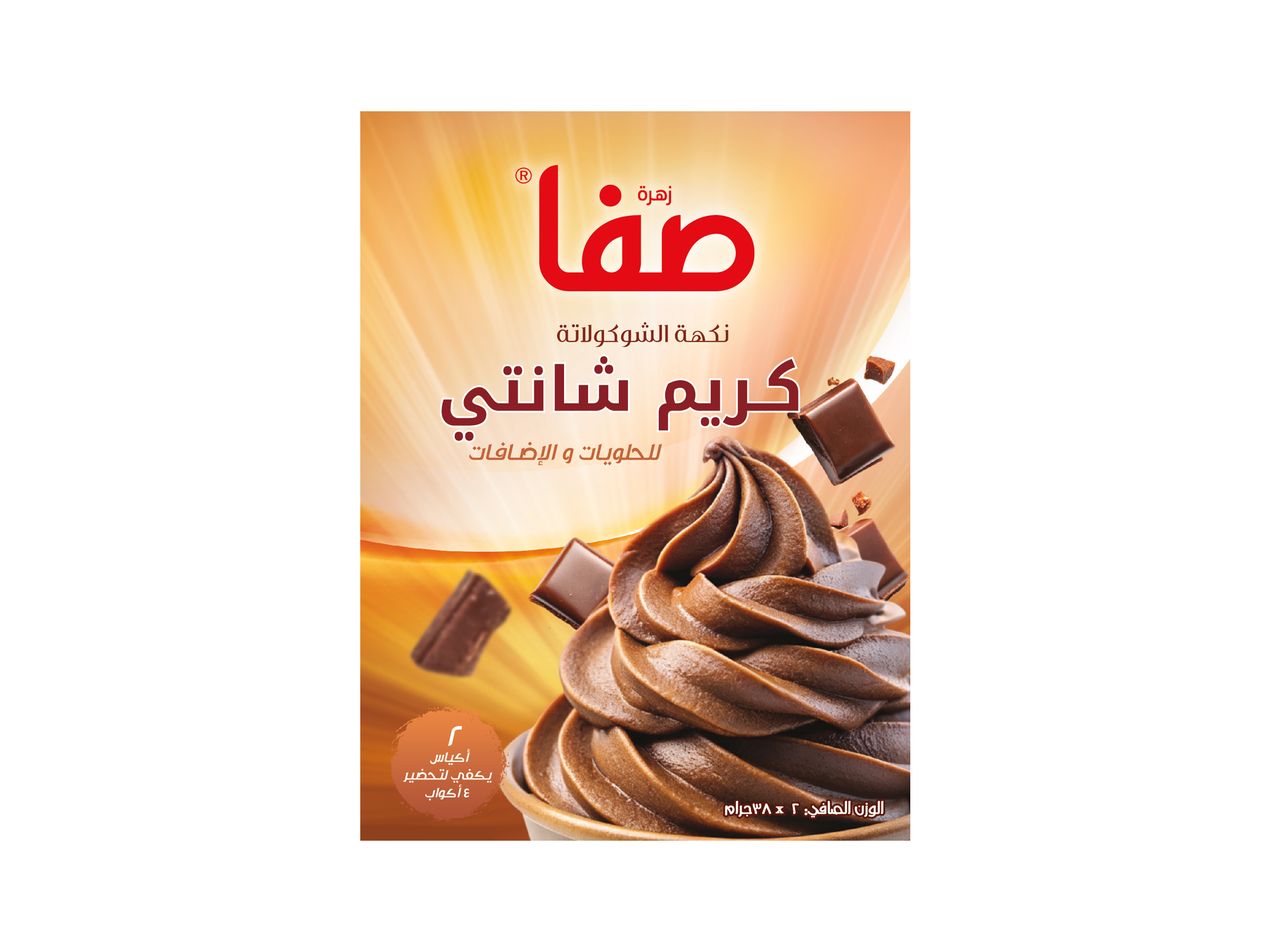 WHIP CREAM CHOCOLATE 2x38G