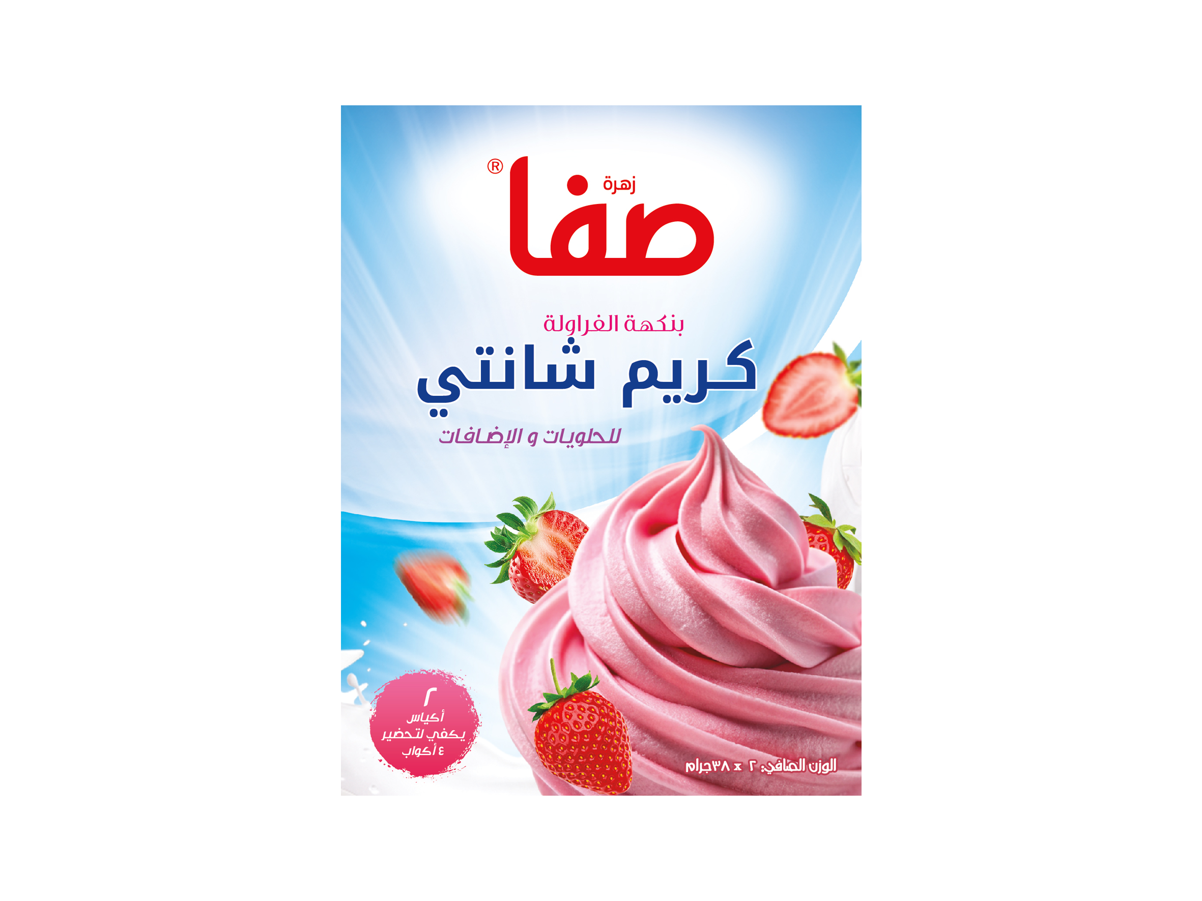 WHIP CREAM STRAWBERRY 2x38G