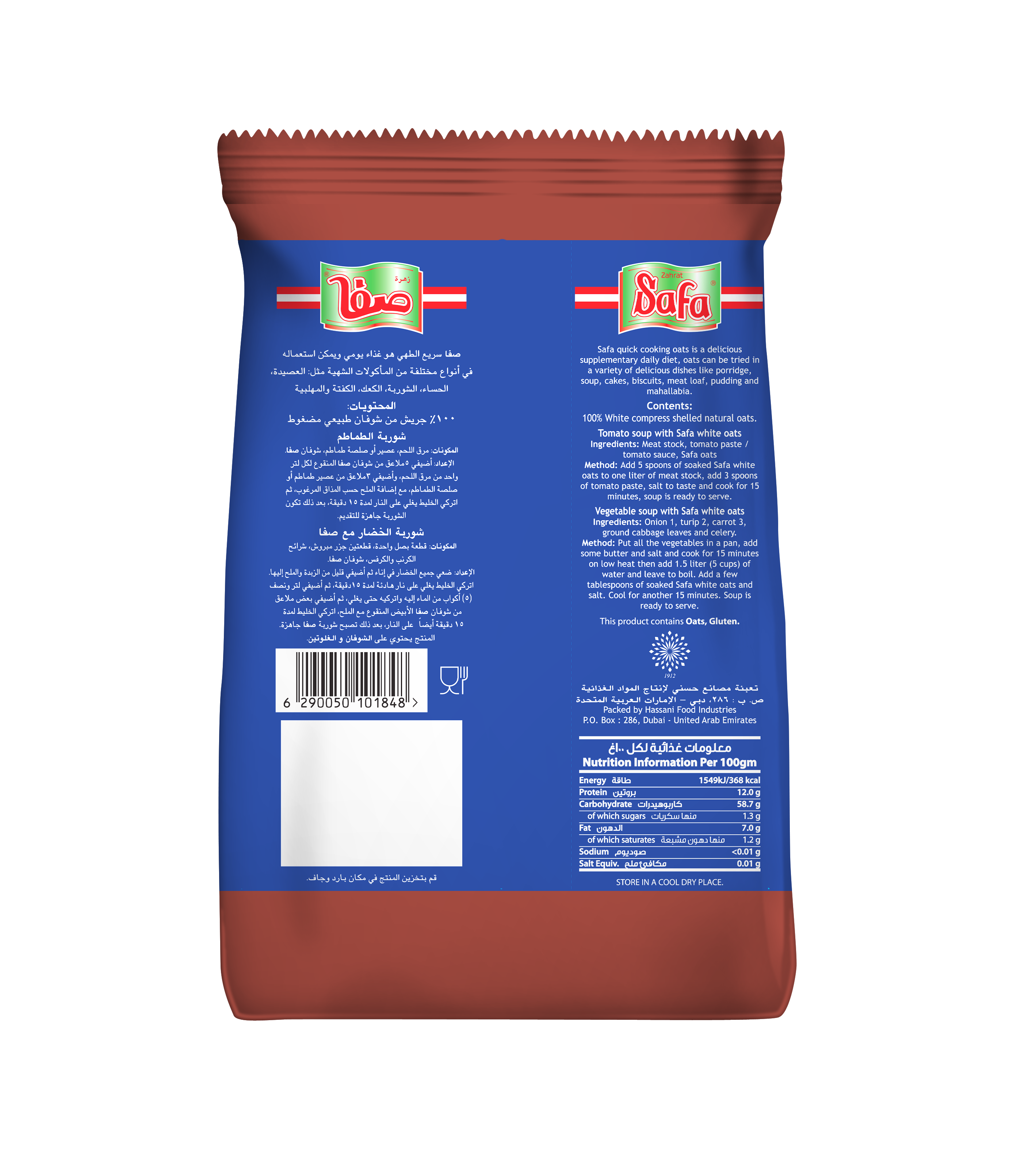 OATS POUCH 500G