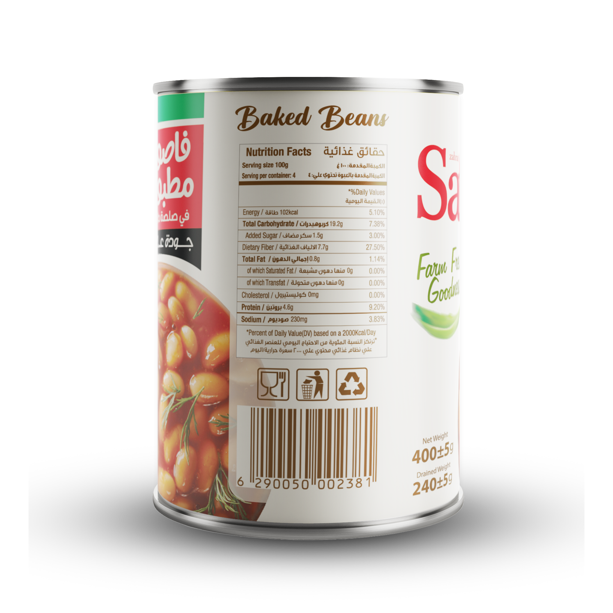 BAKED BEANS 400G