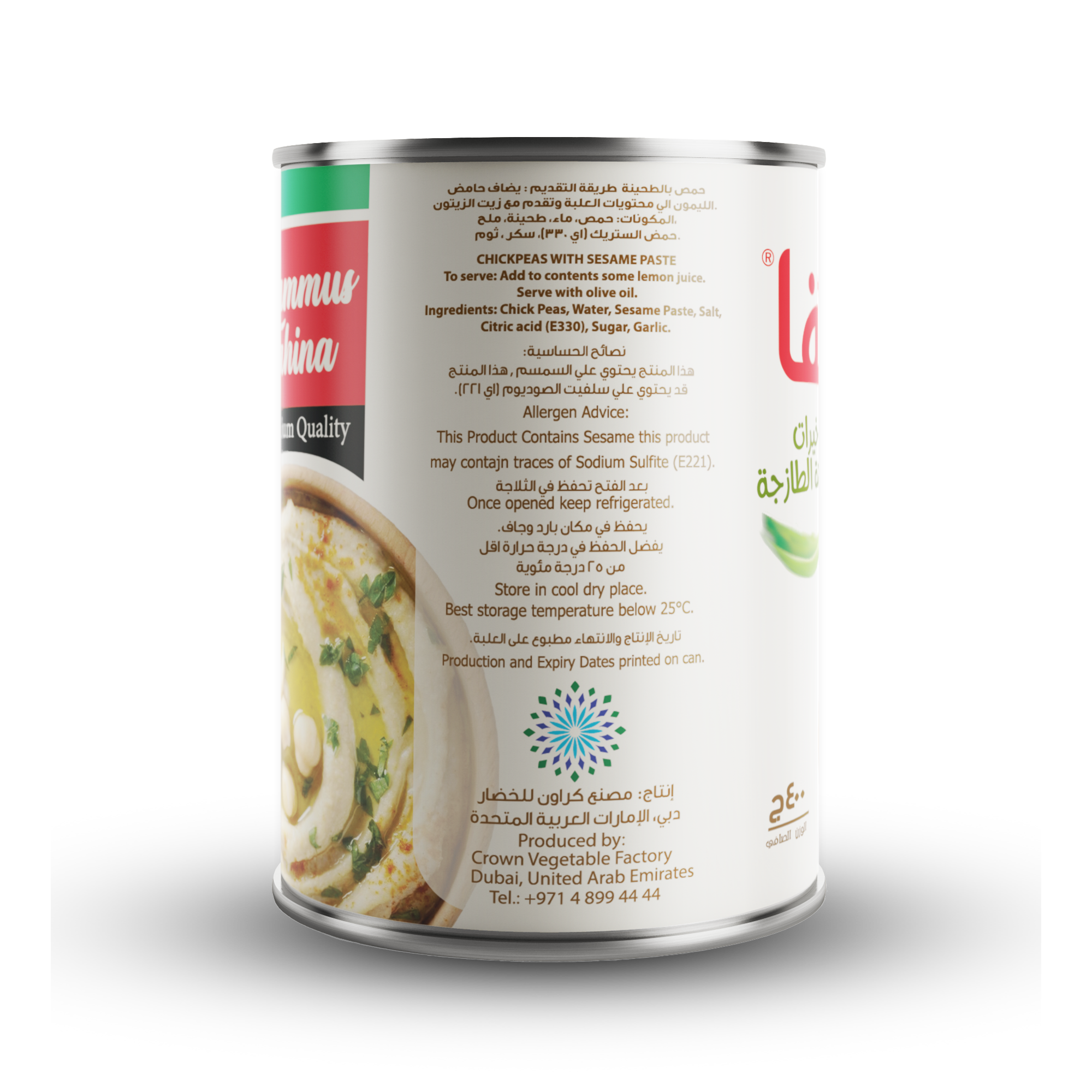 HUMMUS 400G