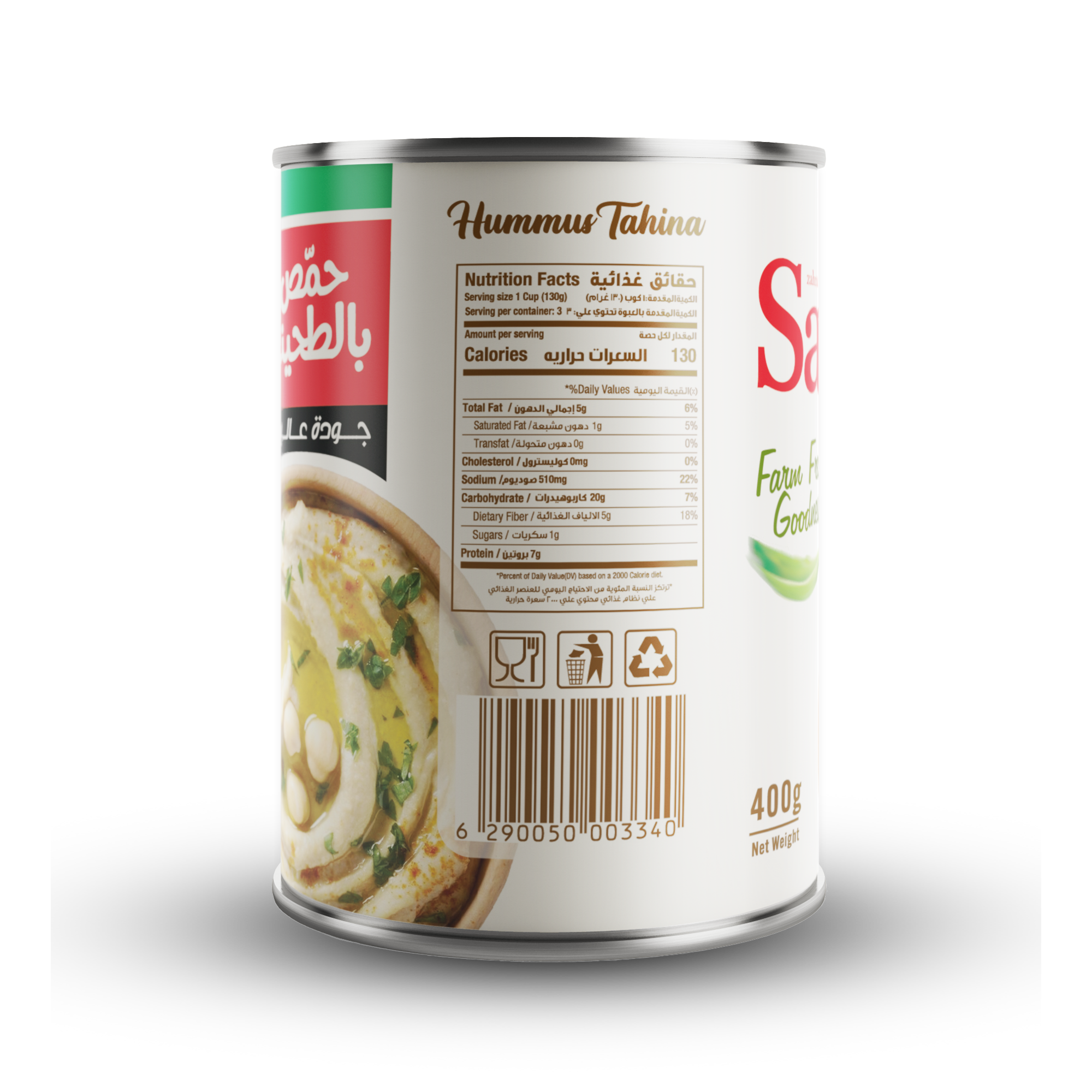 HUMMUS 400G