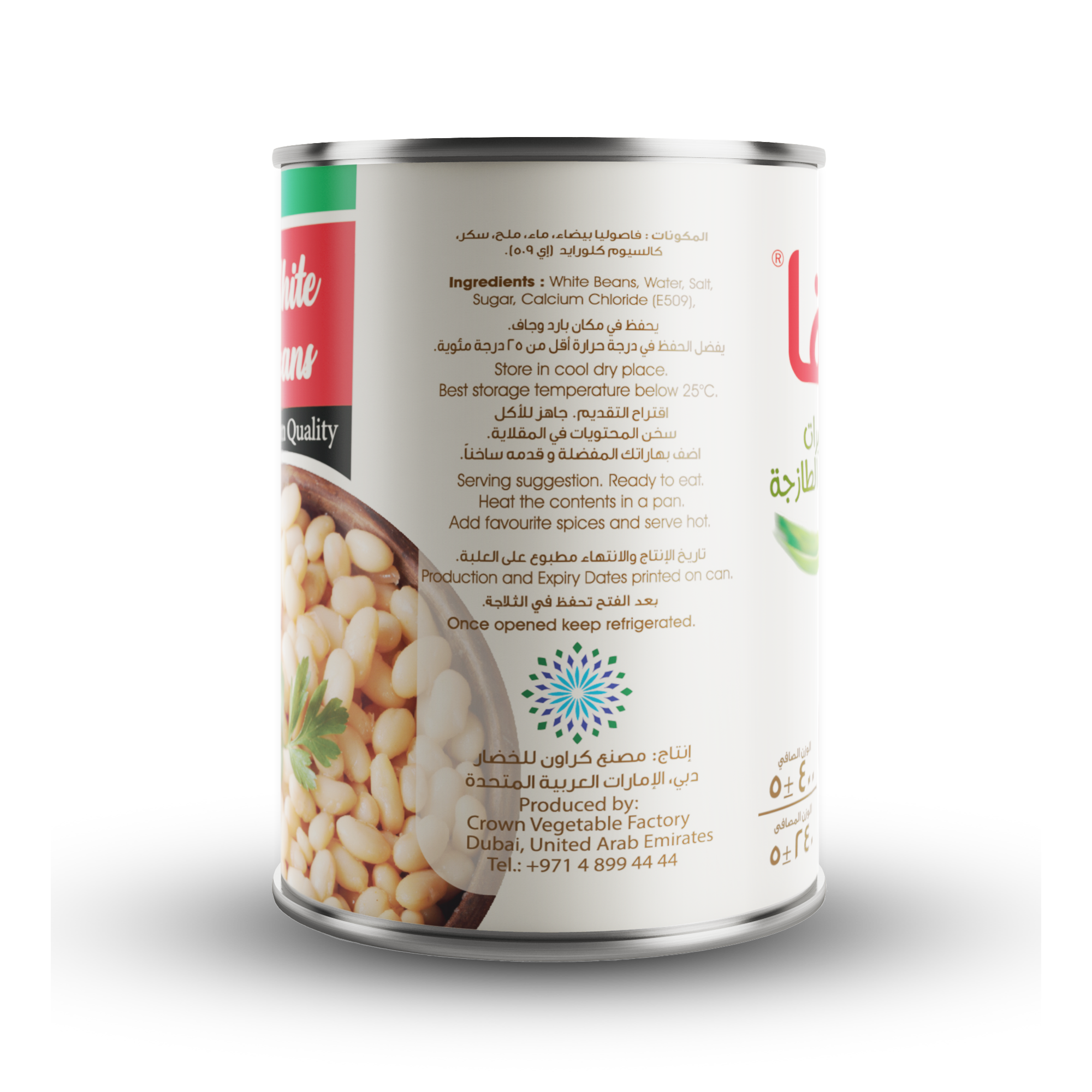 WHITE BEANS 400G