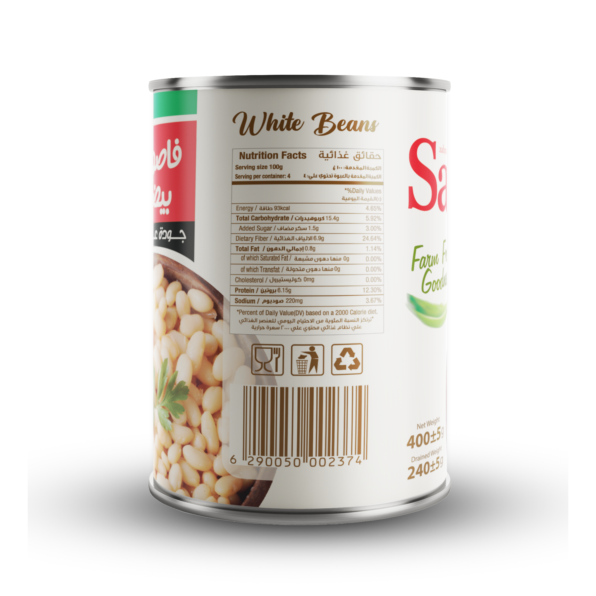 WHITE BEANS 400G