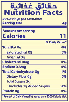 FOOD FLAVOURING VANILLA POWDER 15G