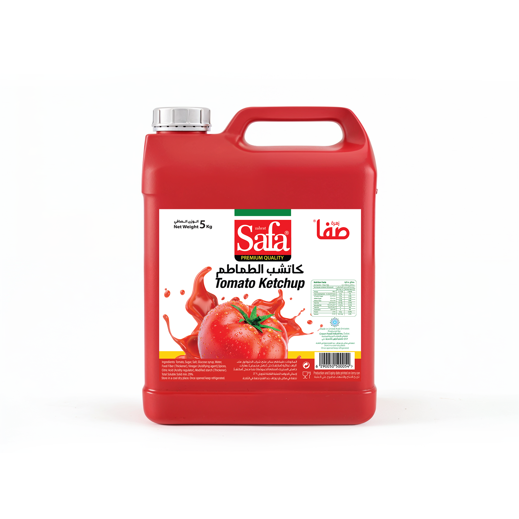 TOMATO KETCHUP 5KG