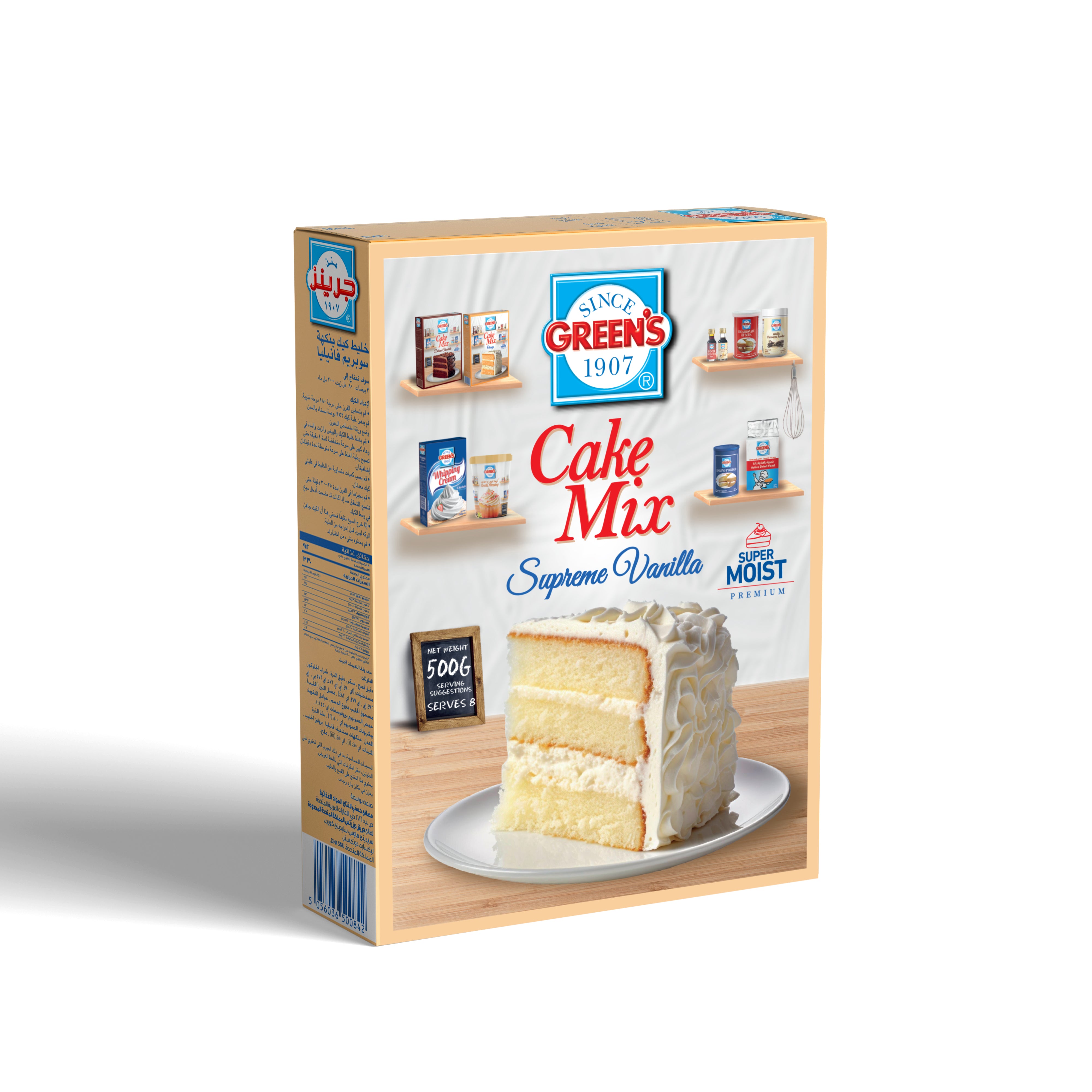 CAKE MIX VANILLA 500G