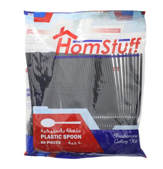 PLASTIC SPOON BLACK 50PCS