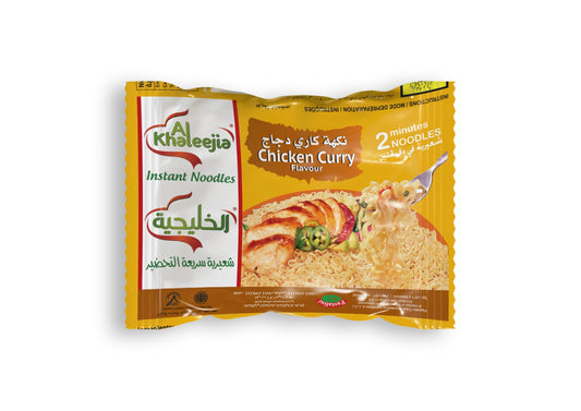 INSTANT NOODLES CHICKEN CURRY 75G