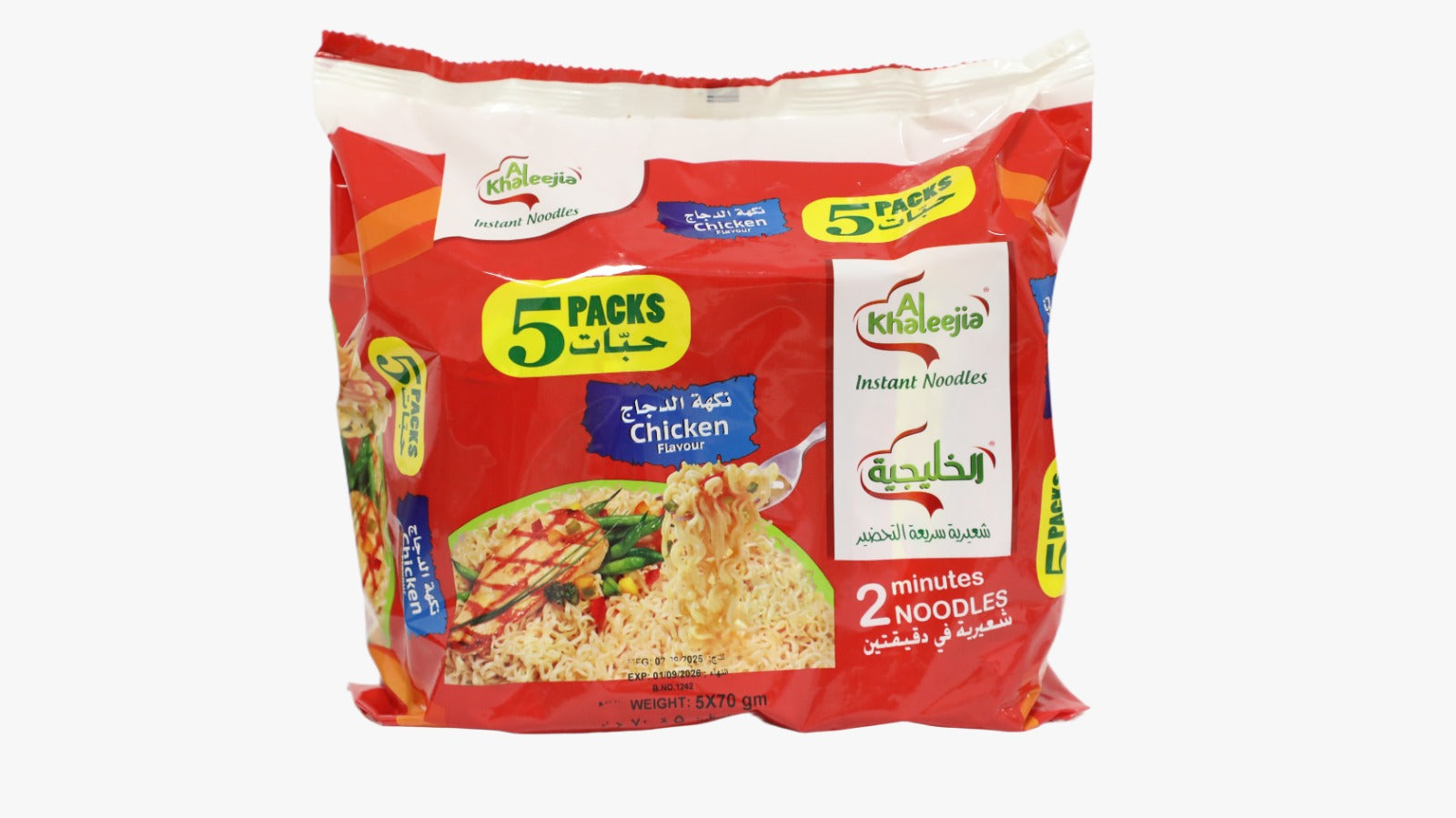 INSTANT NOODLES CHICKEN 5x70G