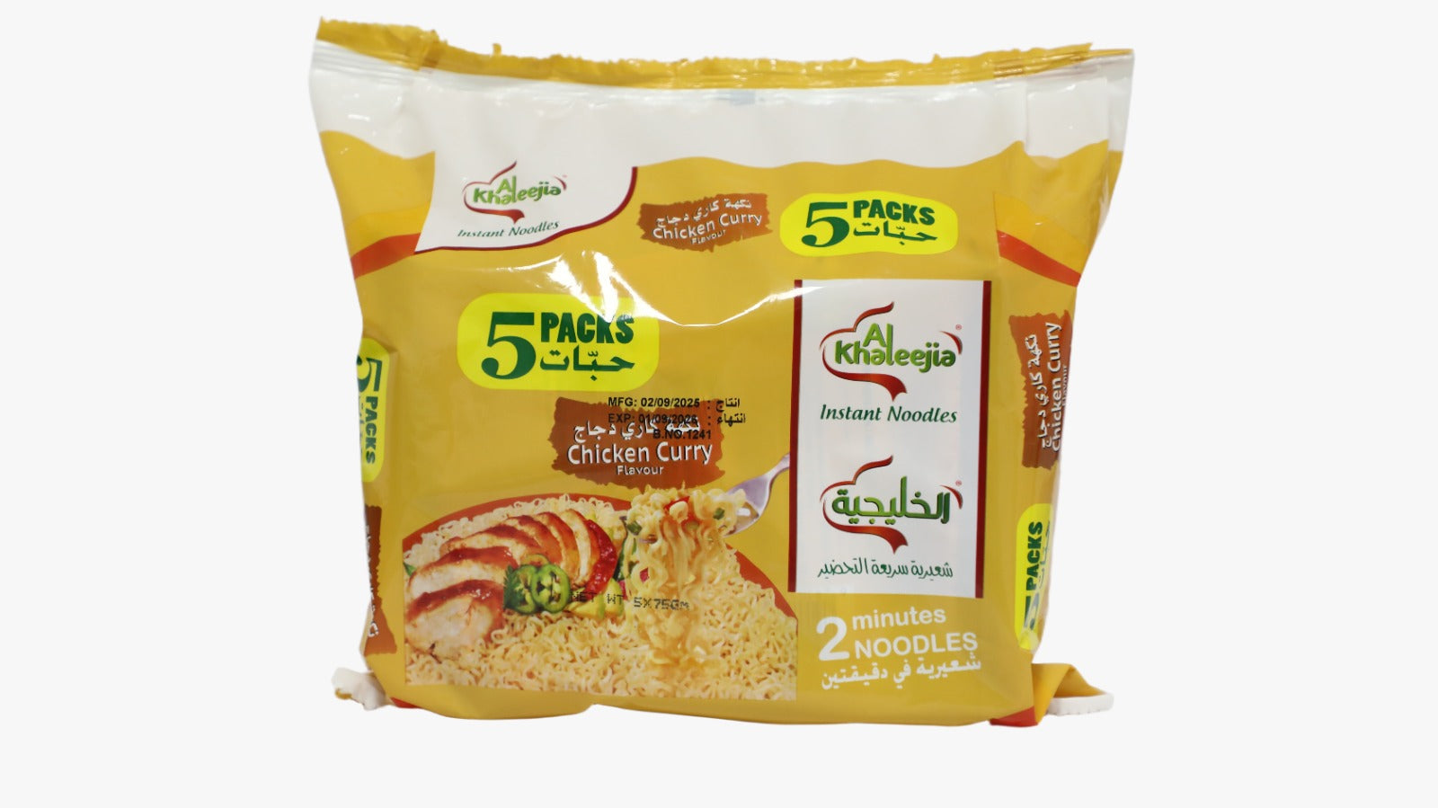 INSTANT NOODLES CHICKEN CURRY 5x75G