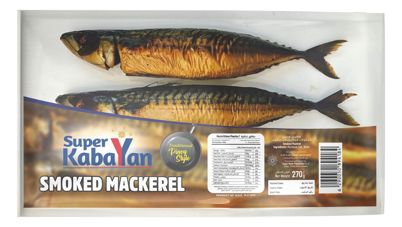 SMOKED MACKEREL 270G