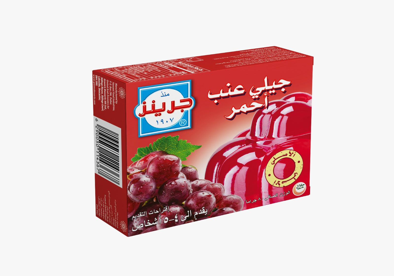 JELLY RED GRAPE 80G