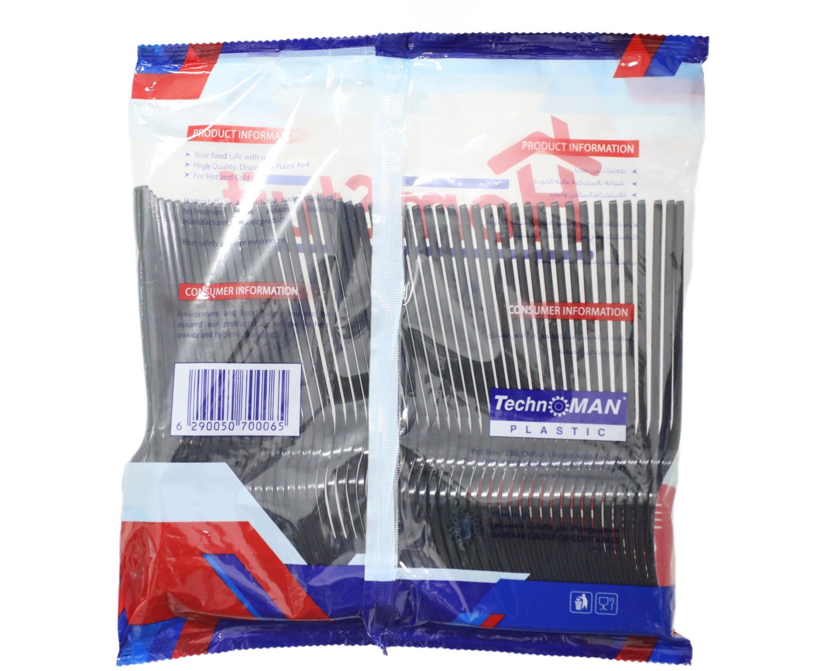 PLASTIC FORK BLACK 50PCS