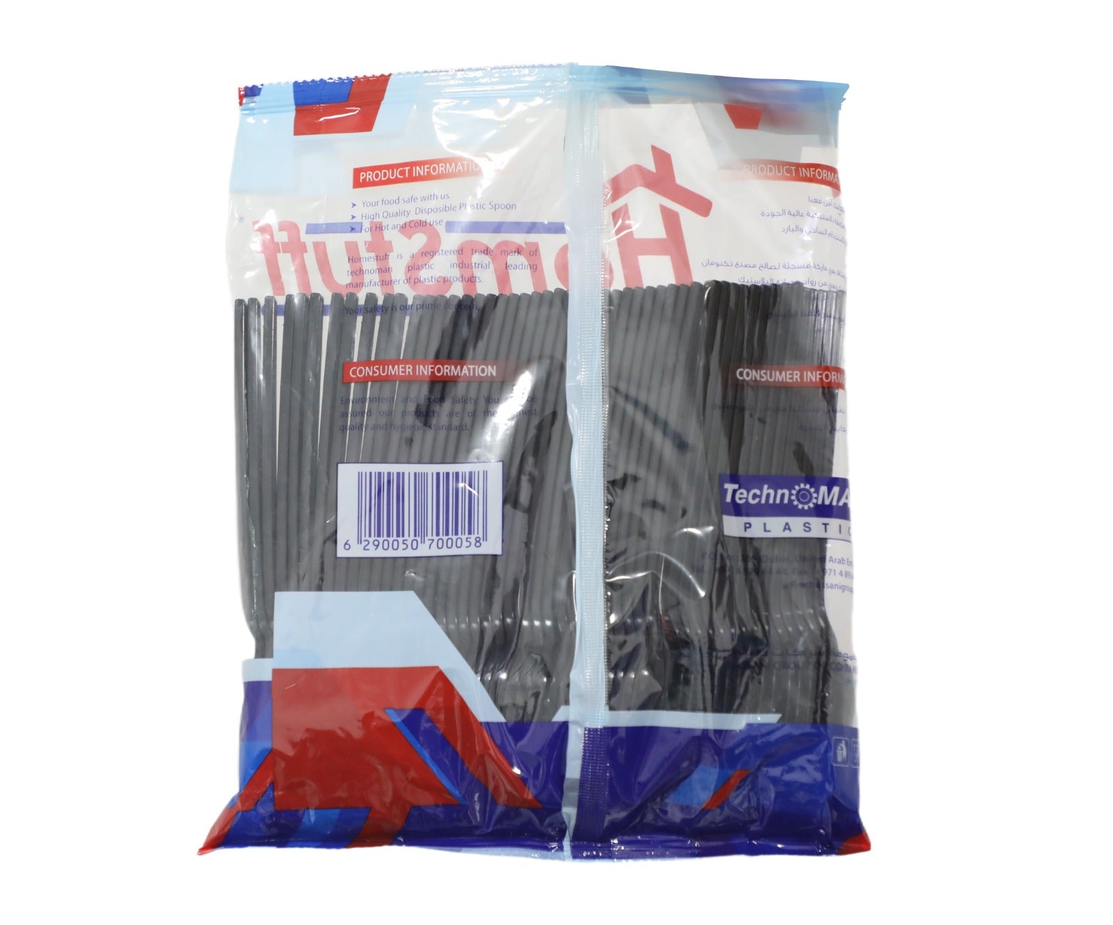 PLASTIC SPOON BLACK 50PCS