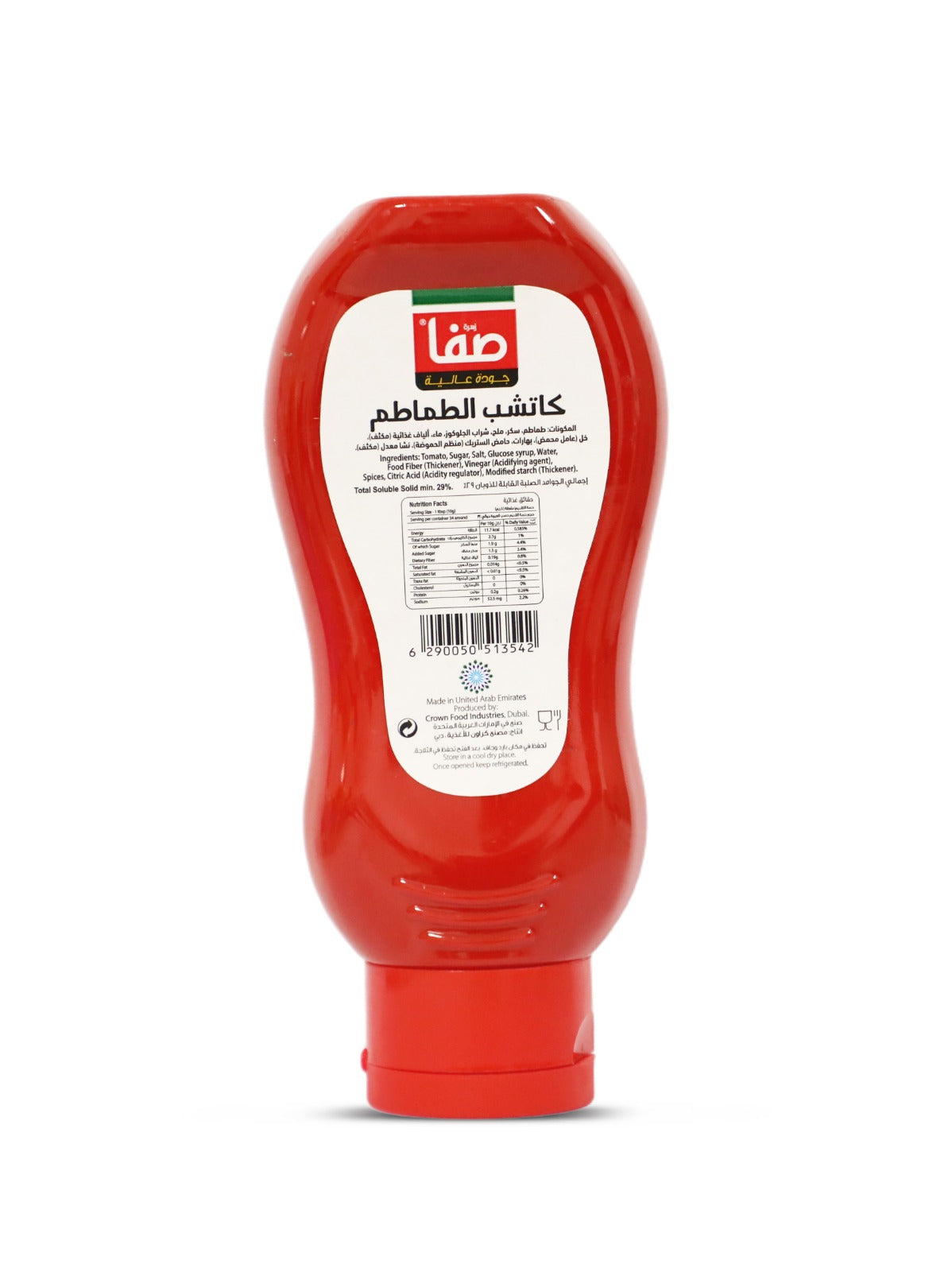 TOMATO KETCHUP SQUEEZY 340G