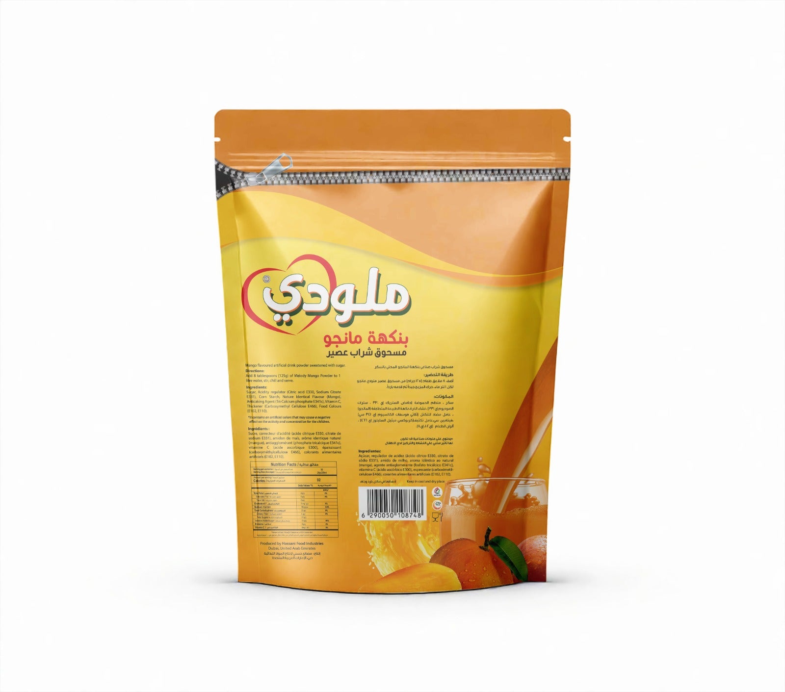 INSTANT DRINK POWDER MANGO 750G