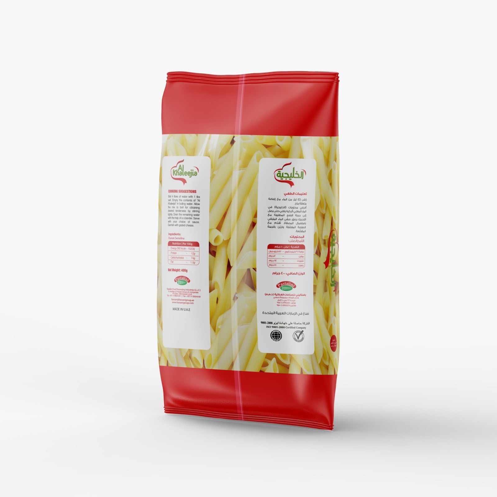 PASTA PIPECUT LARGE 400G