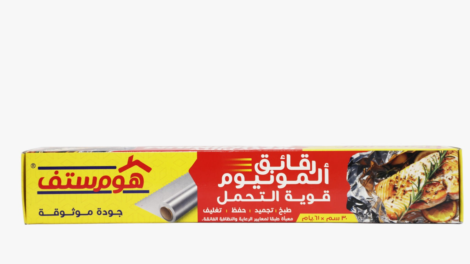 ALUMINIUM FOIL 30cm x 61M