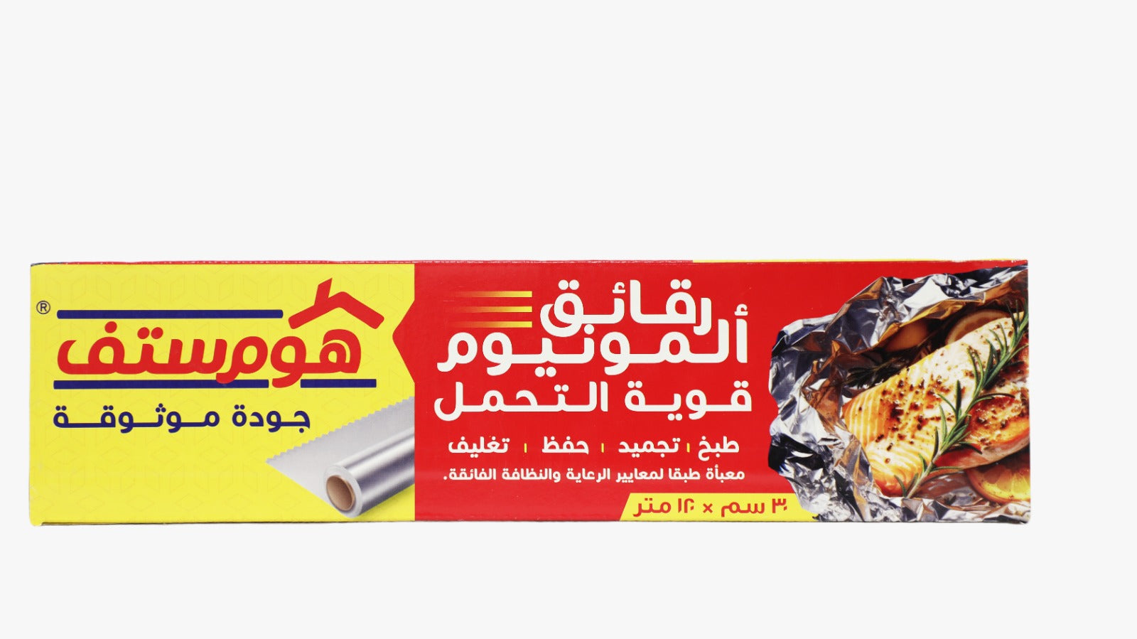 ALUMINIUM FOIL 30cm x 120M