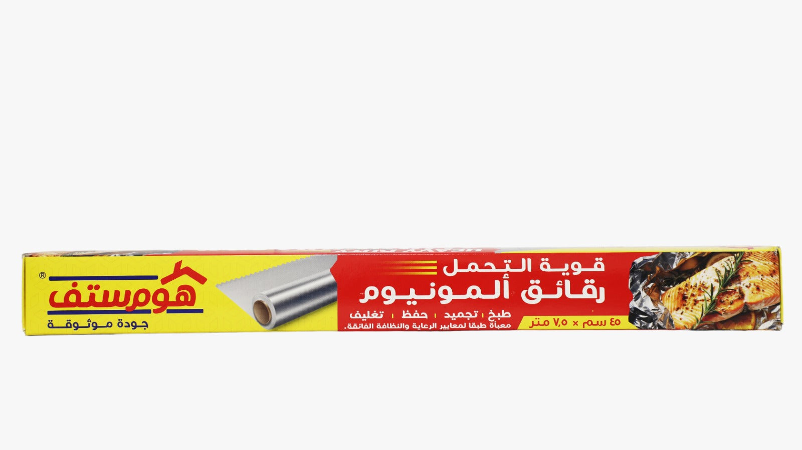 ALUMINIUM FOIL 45cm x 7.5M
