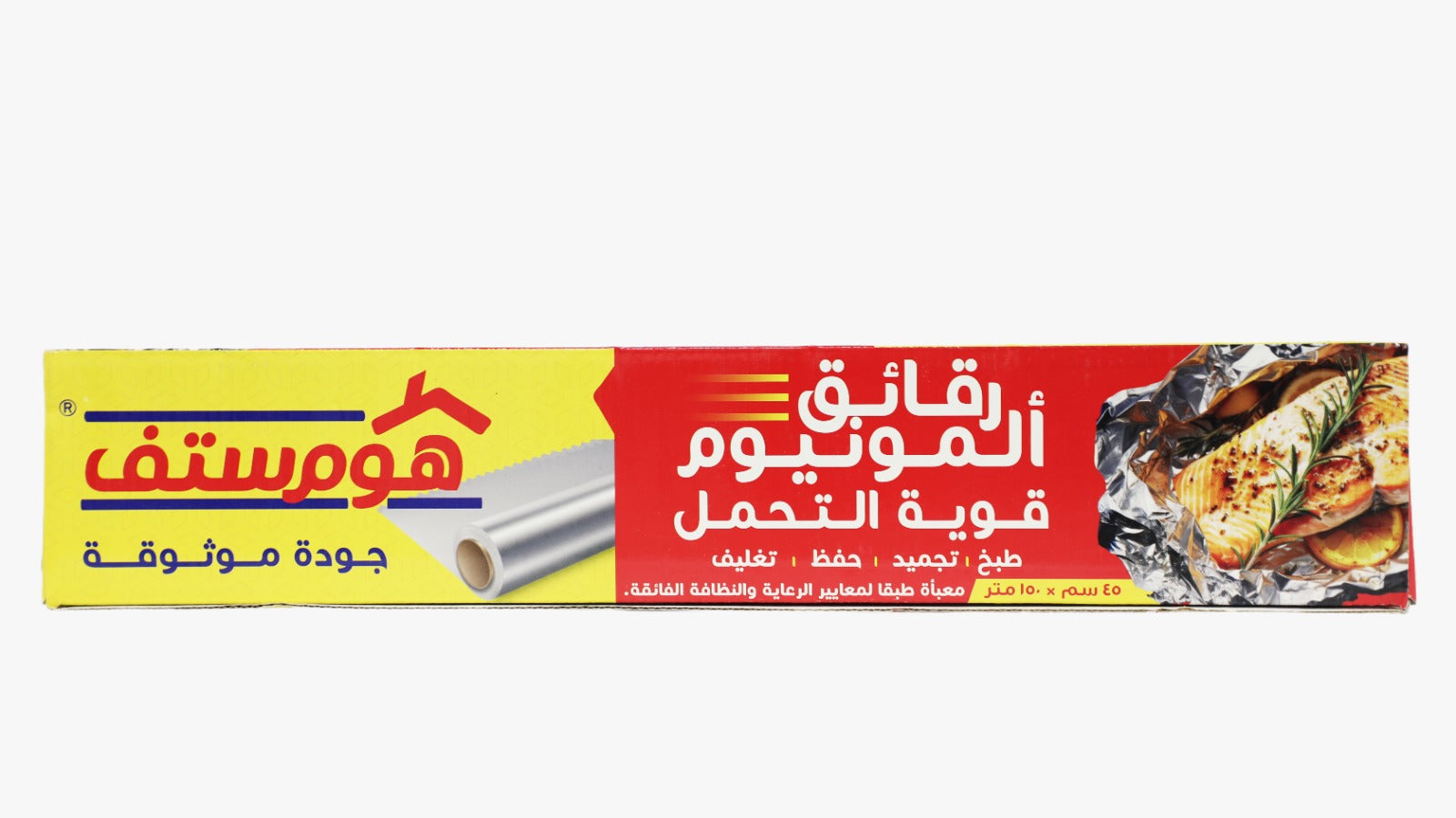 ALUMINIUM FOIL 45cm x 150M