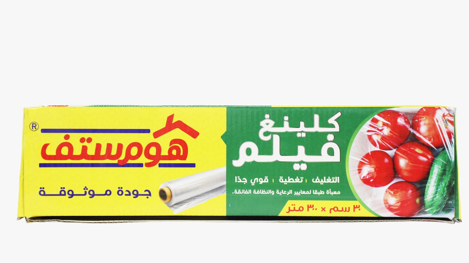 CLING FILM 30cm X 300M