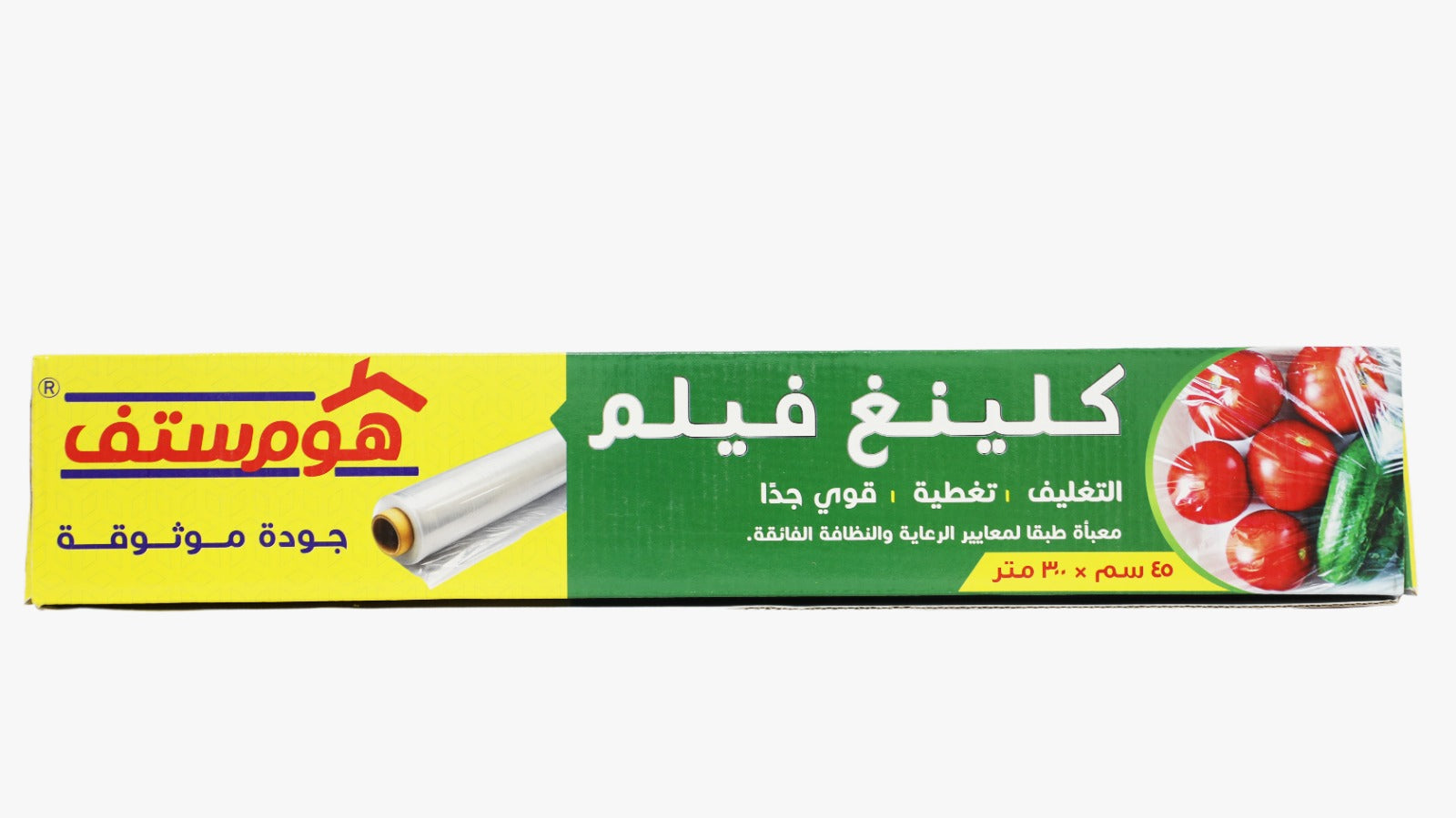 CLING FILM 45cm X 300M