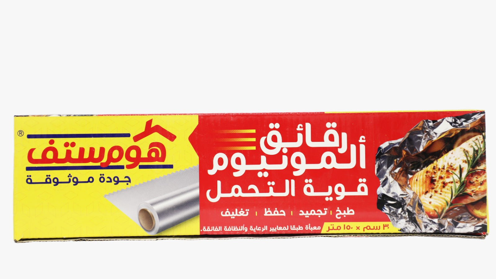 ALUMINIUM FOIL 30CM x 150M