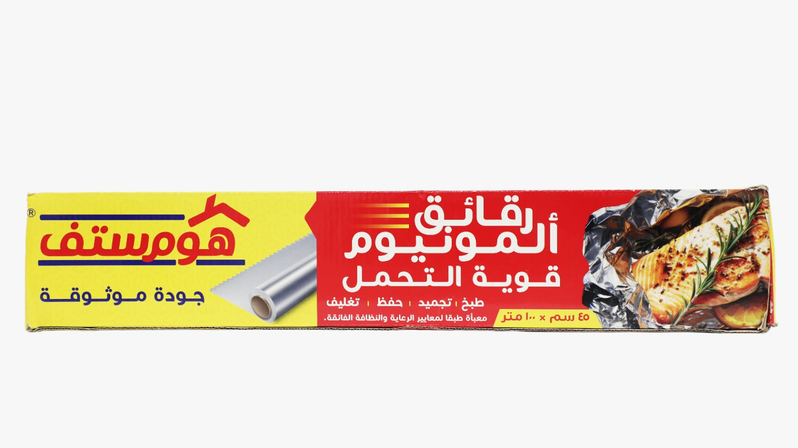 ALUMINIUM FOIL 45cm x 100M