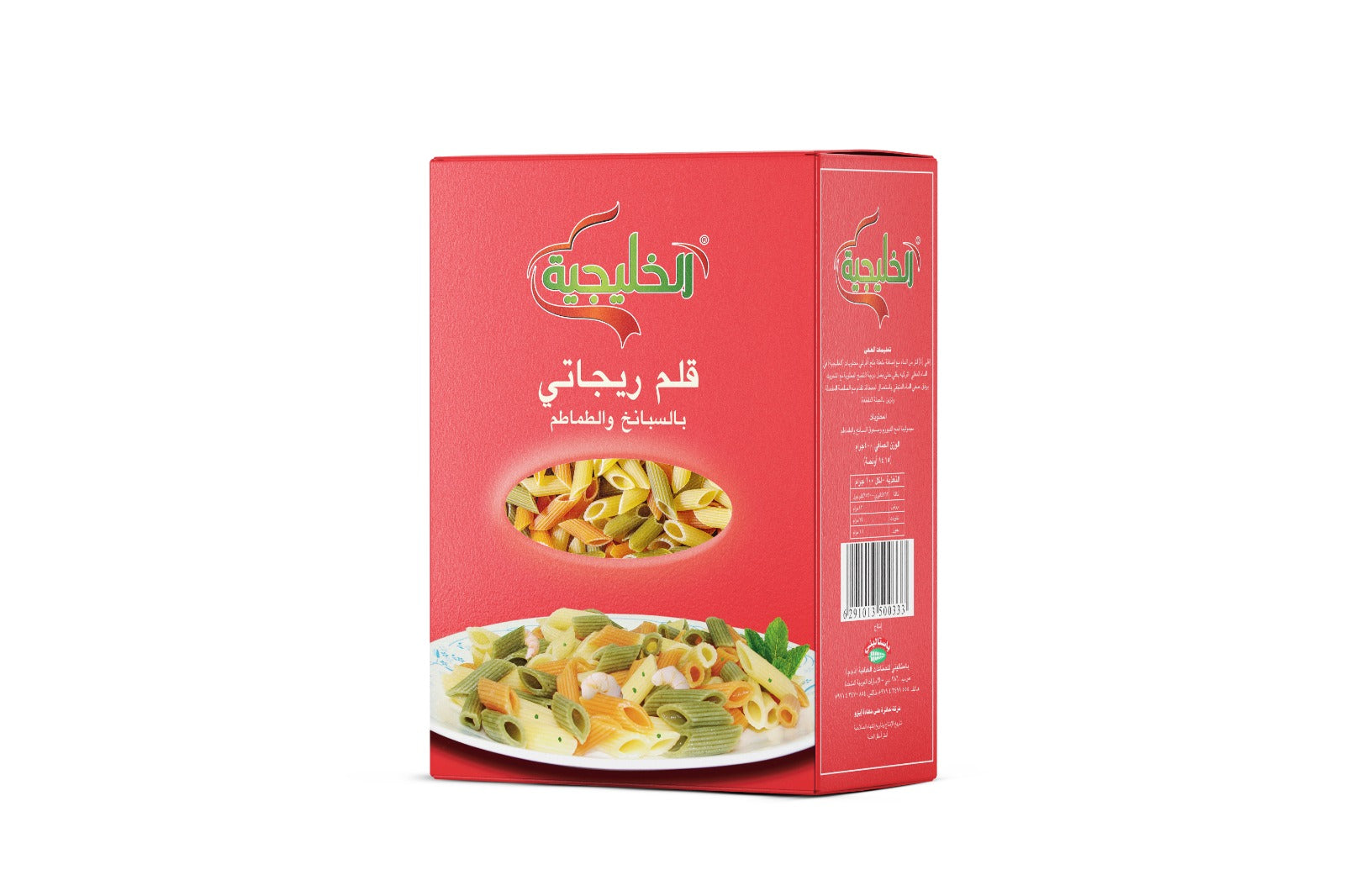 PASTA PENNE RIGATE WITH SPINACH AND TOMATO 500G