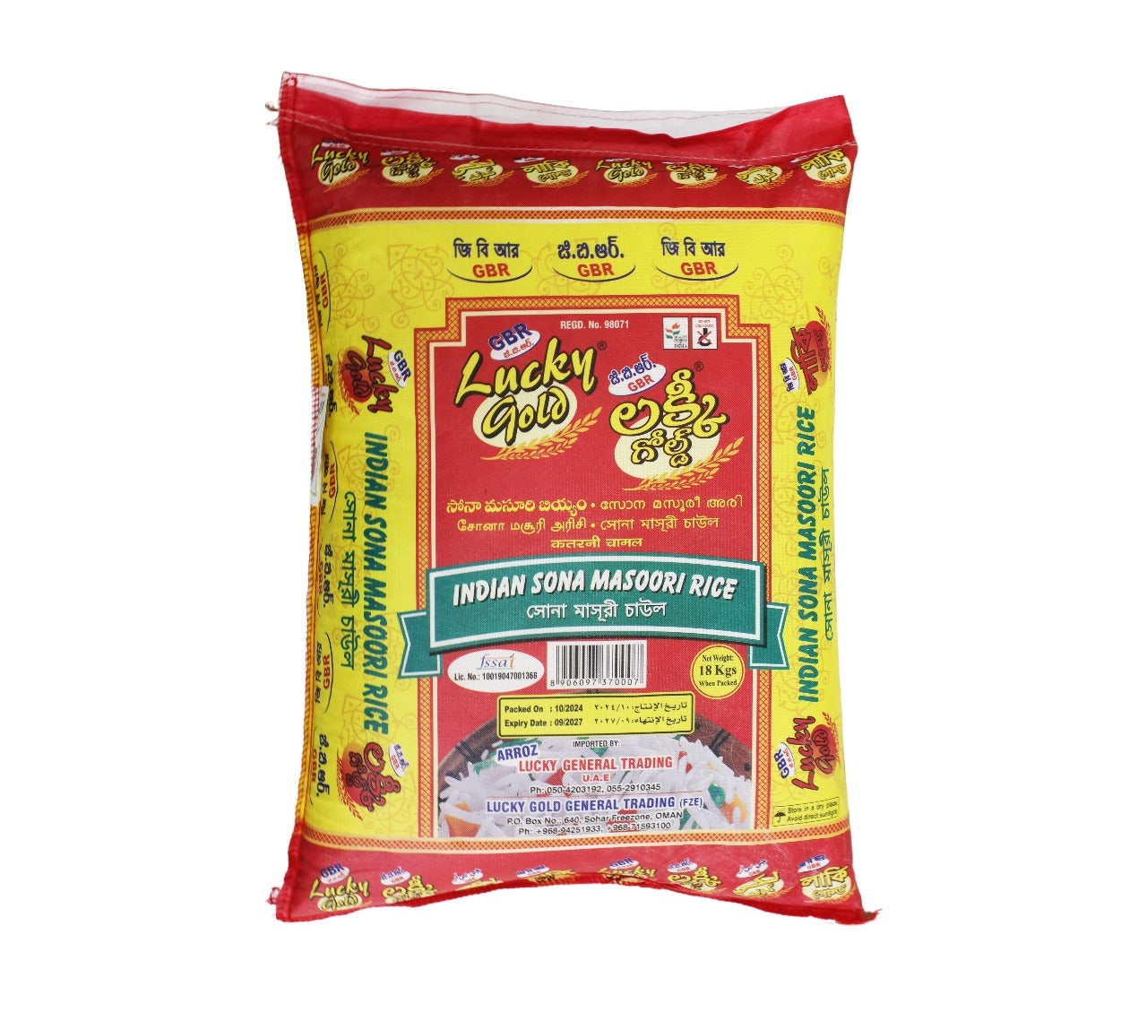 SONA MASOORI RICE LUCKY GOLD 18KG